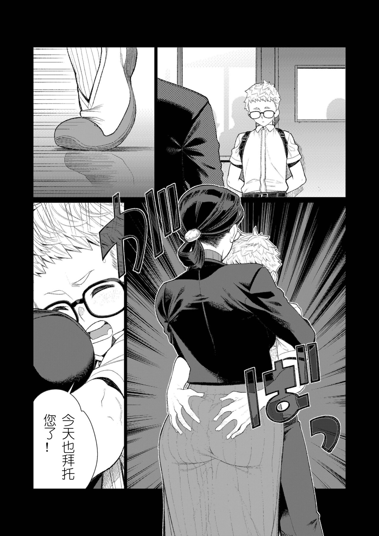 试读预览 5