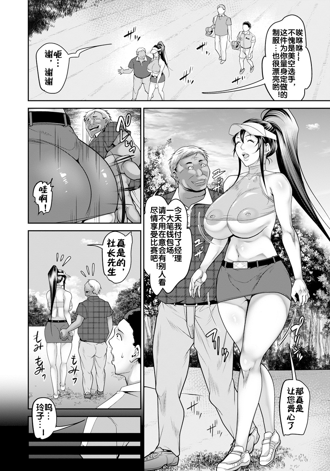試讀預覽 3