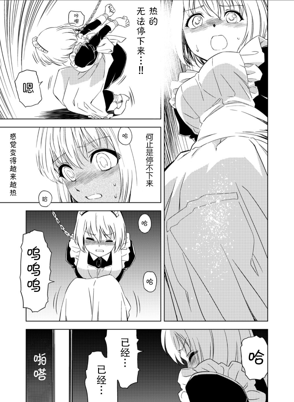試讀預覽 6