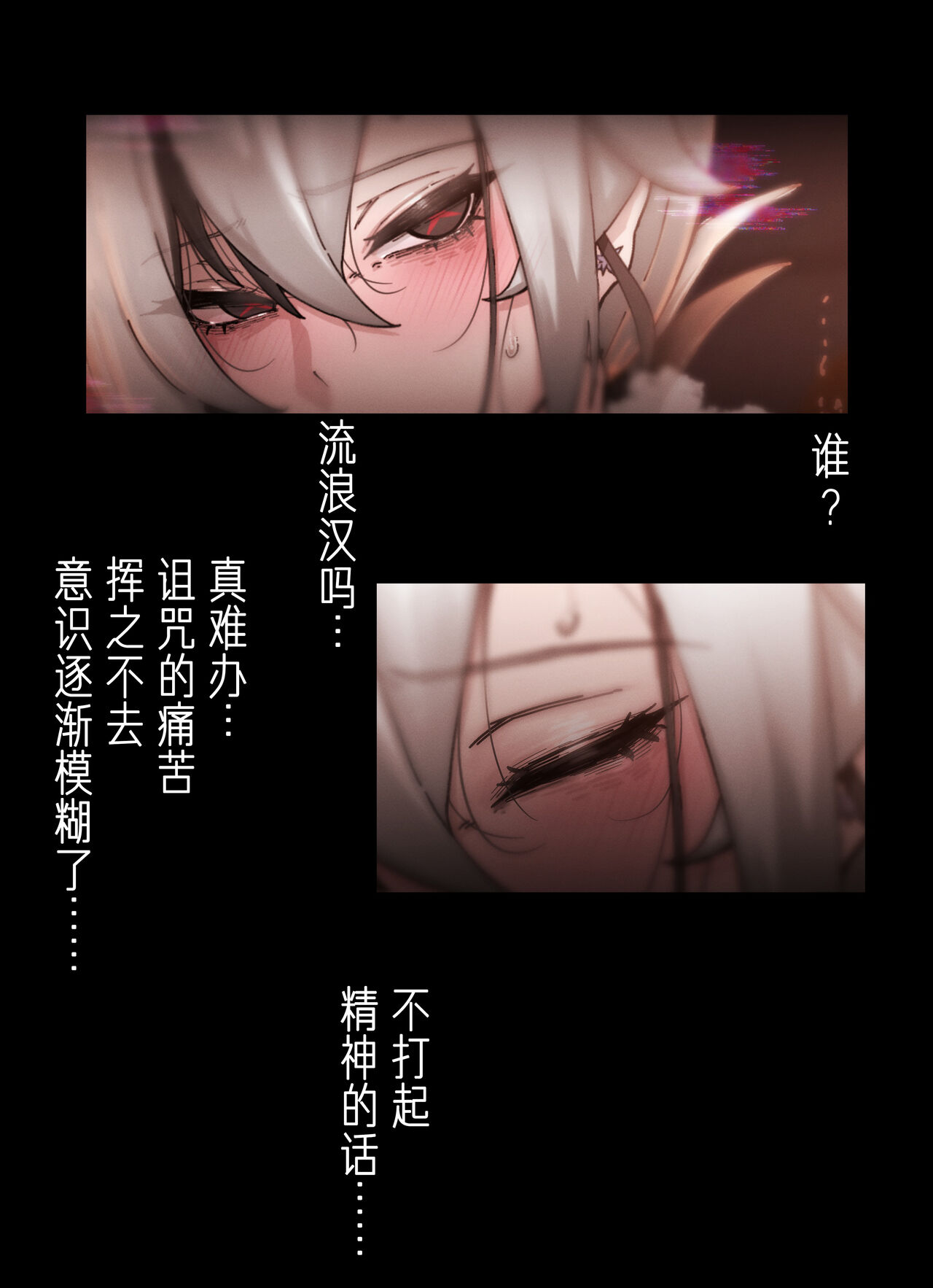 試讀預覽 4