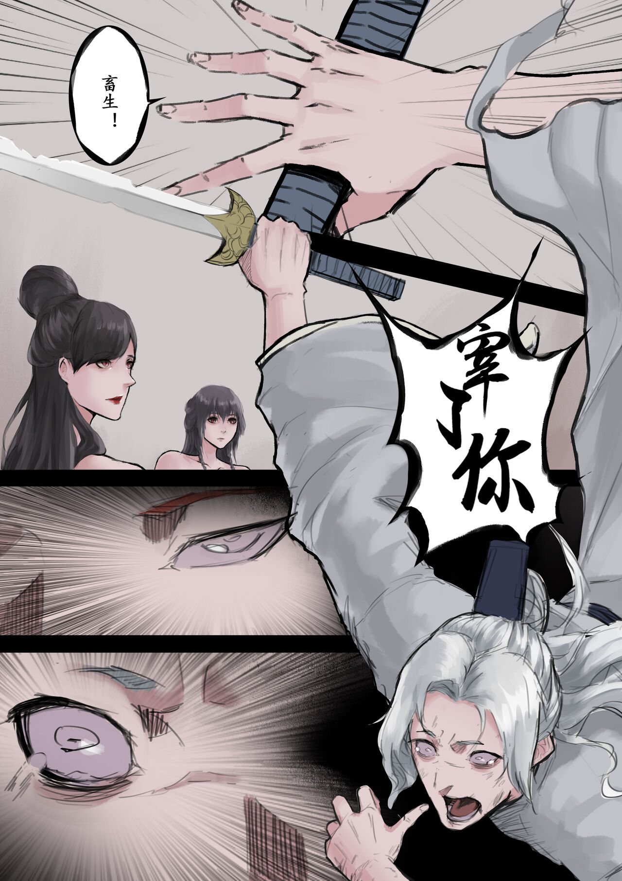 試讀預覽 5