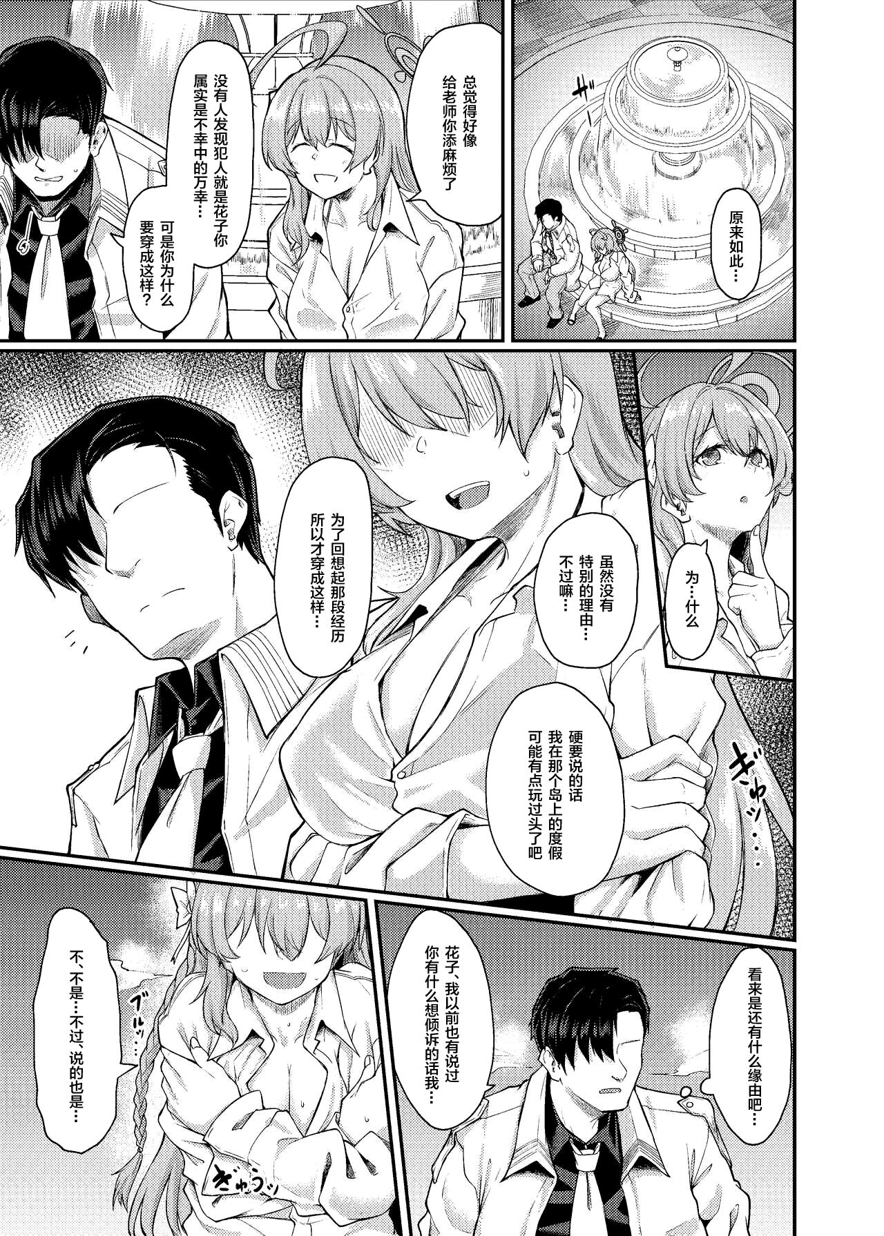 試讀預覽 4