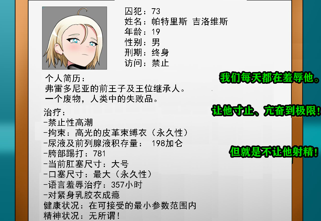 試讀預覽 6