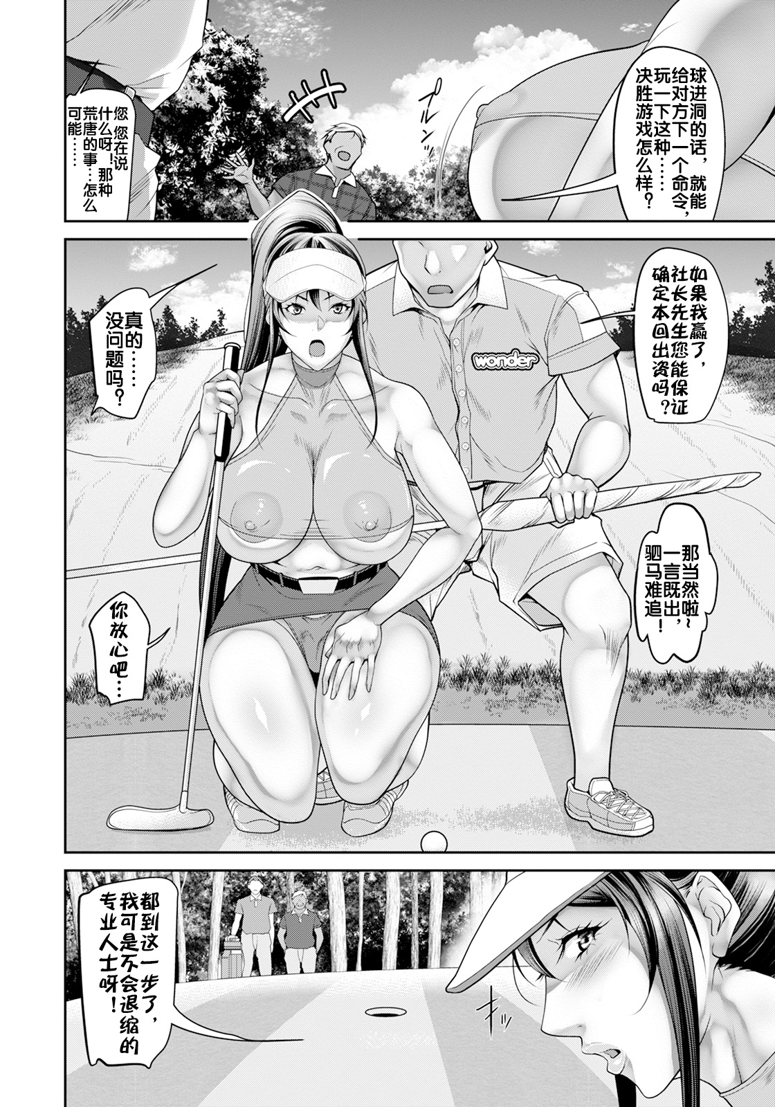 試讀預覽 5