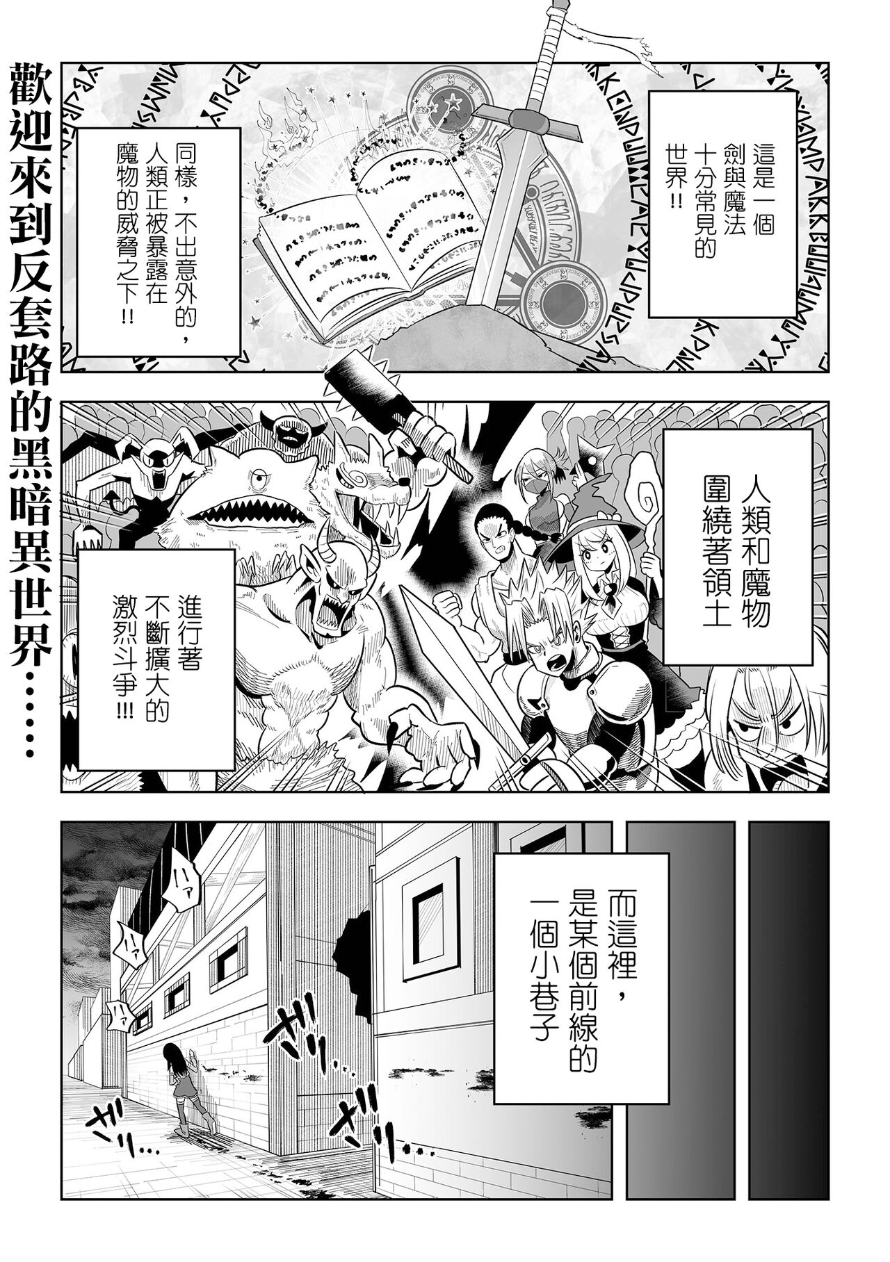 Preview 2