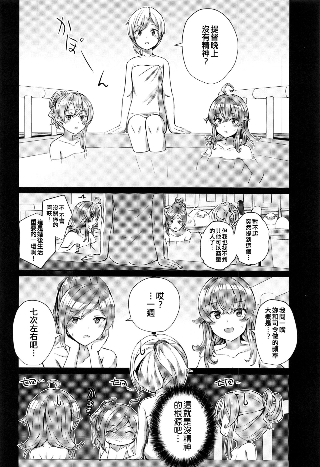 试读预览 4
