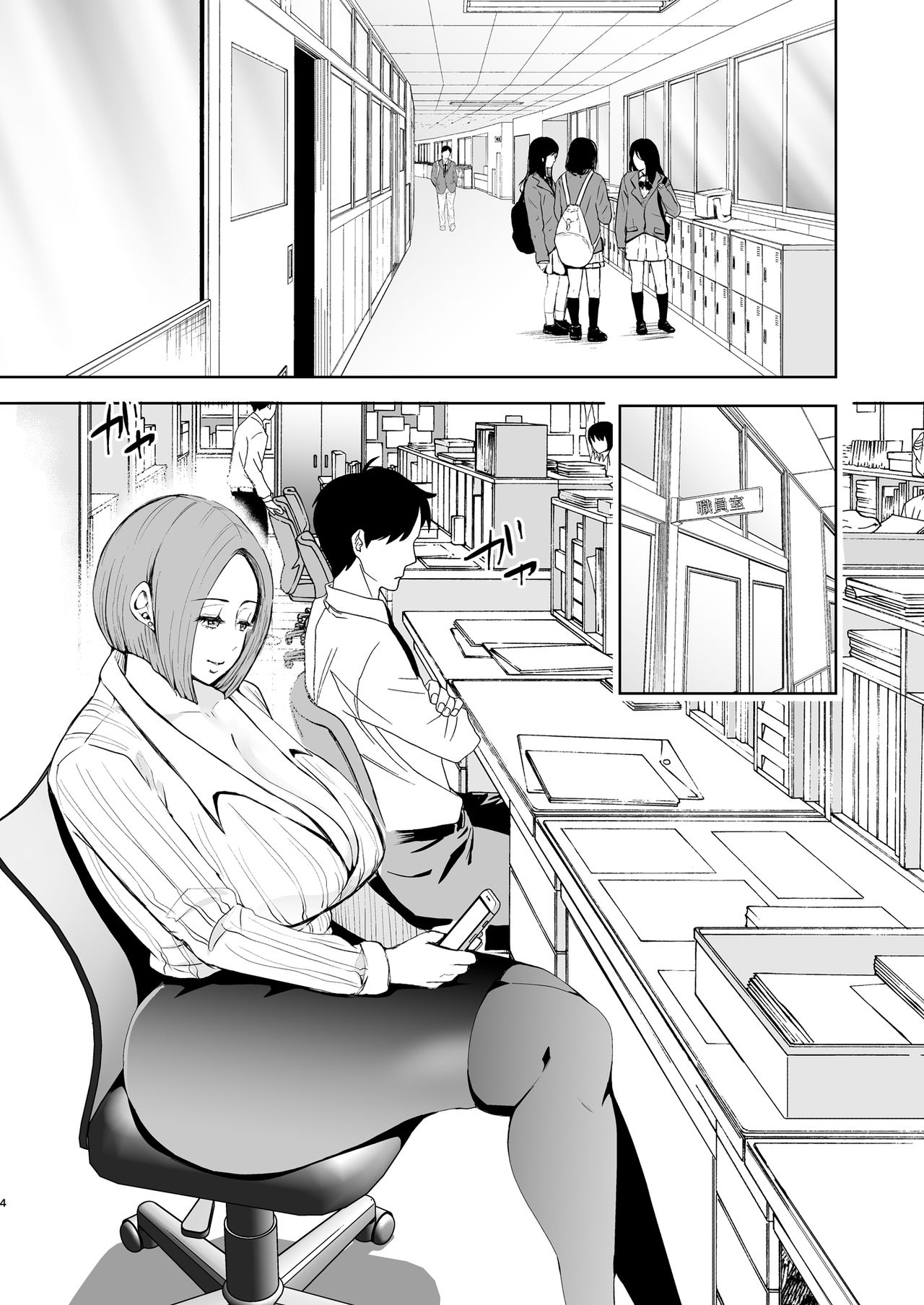 試讀預覽 5
