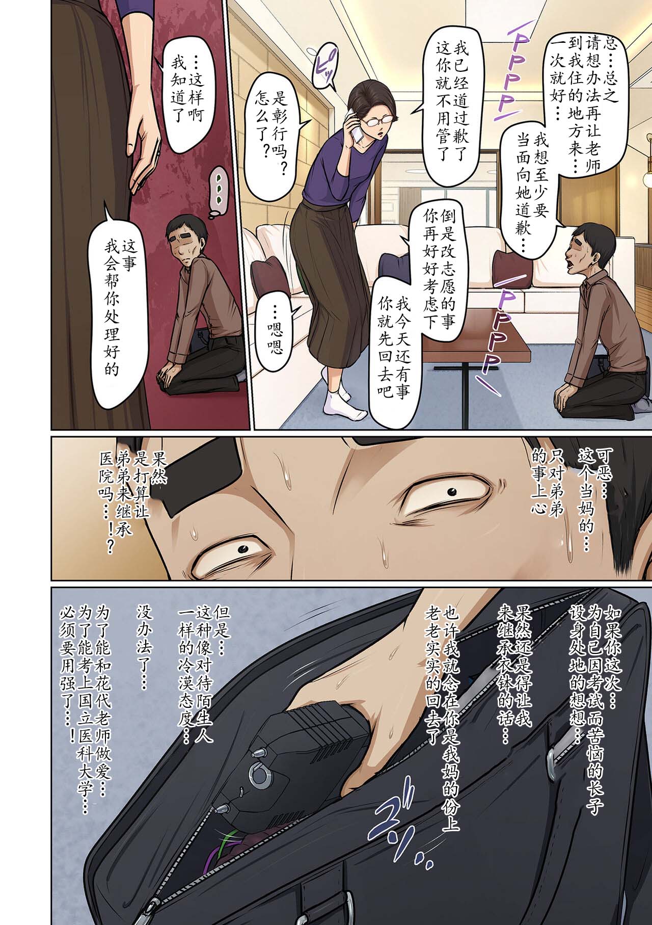 试读预览 2