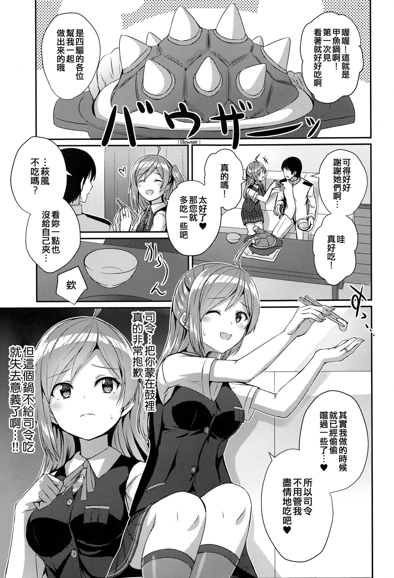试读预览 3