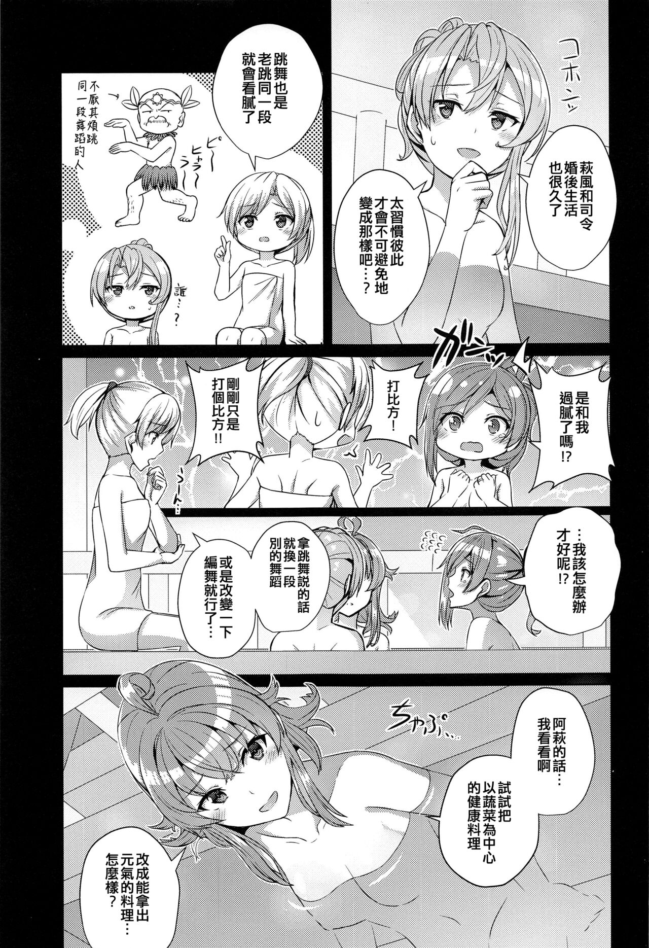 试读预览 5