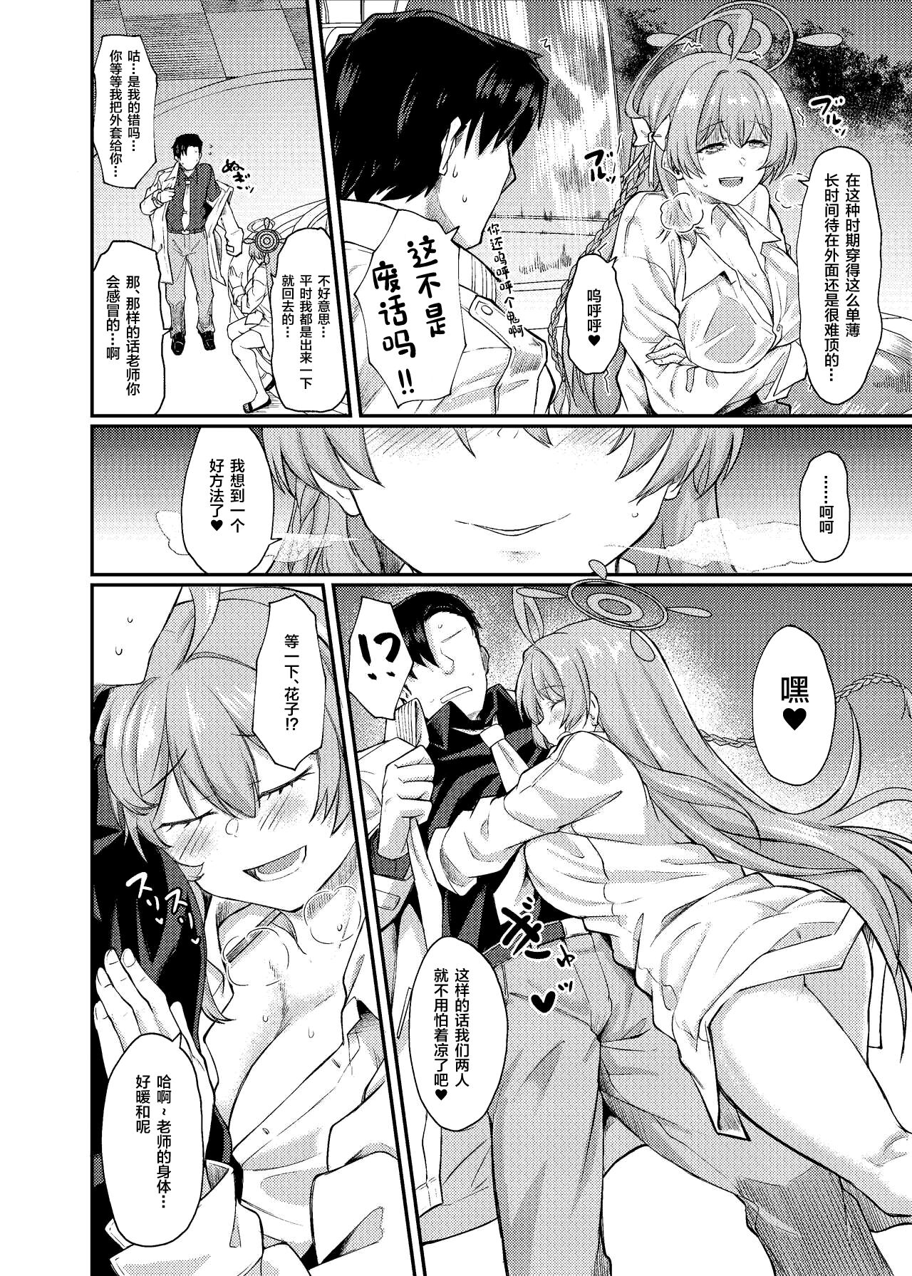 試讀預覽 5