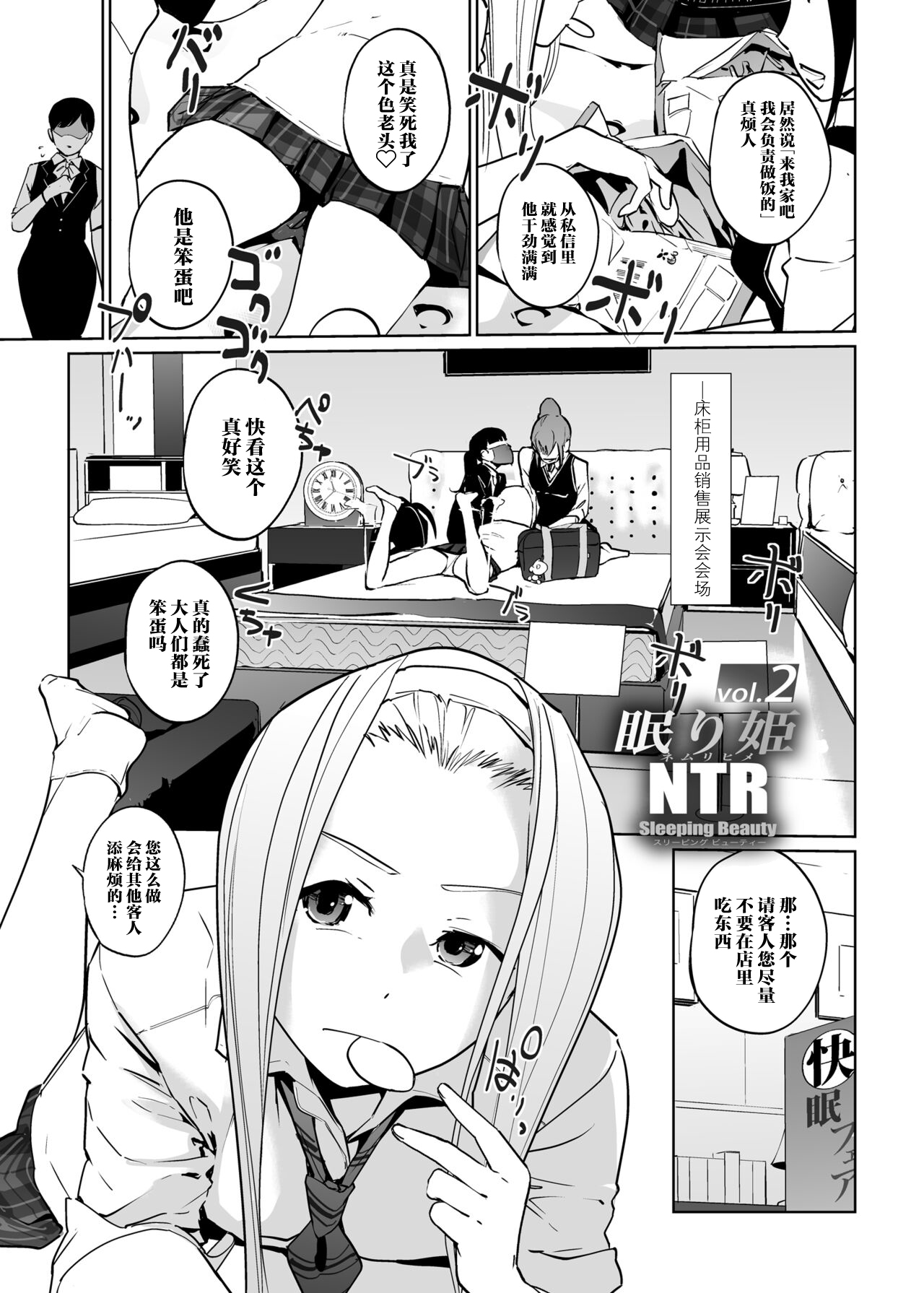 試讀預覽 3