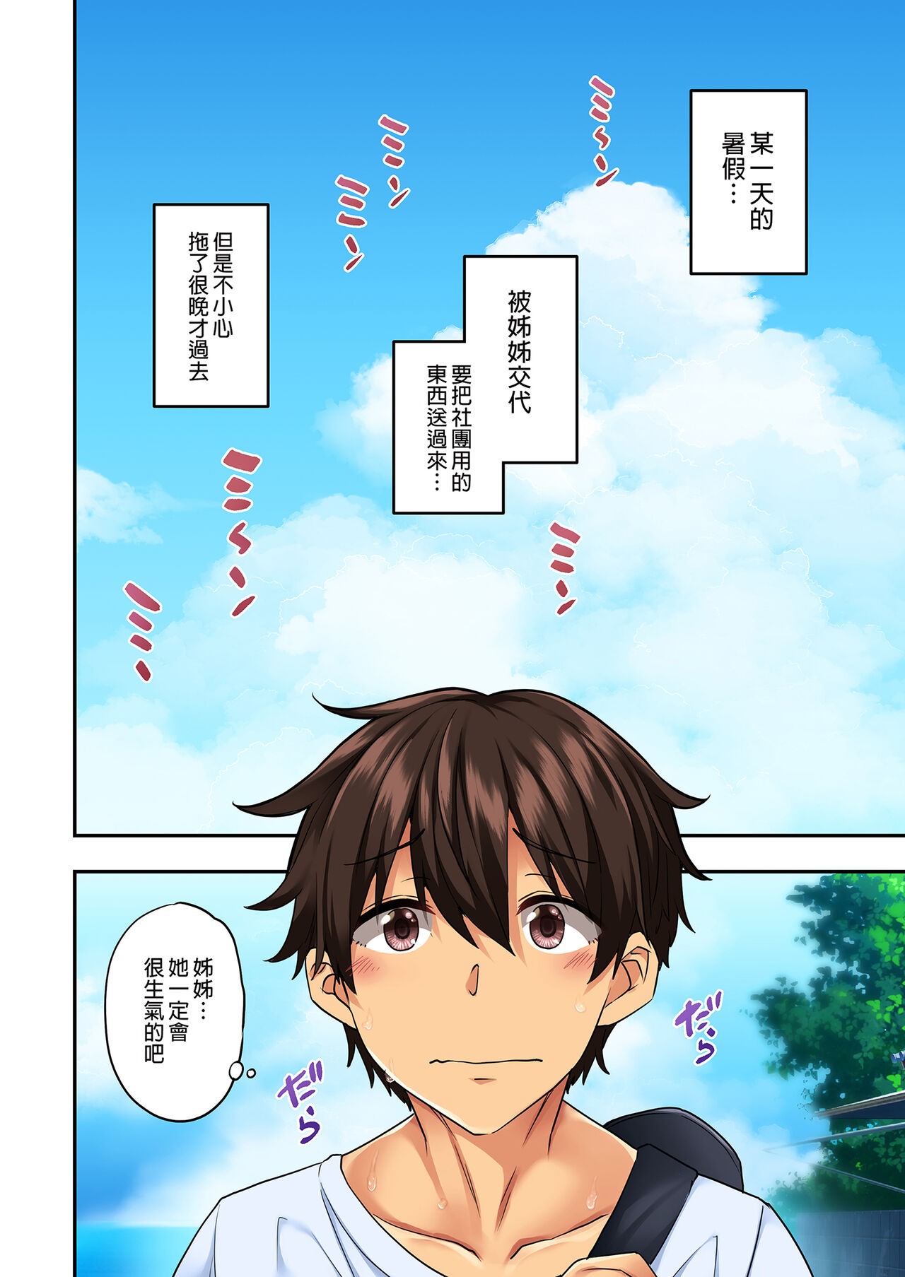 試讀預覽 6