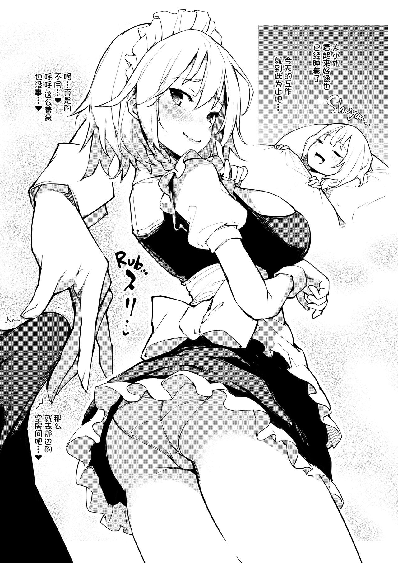 Preview 6