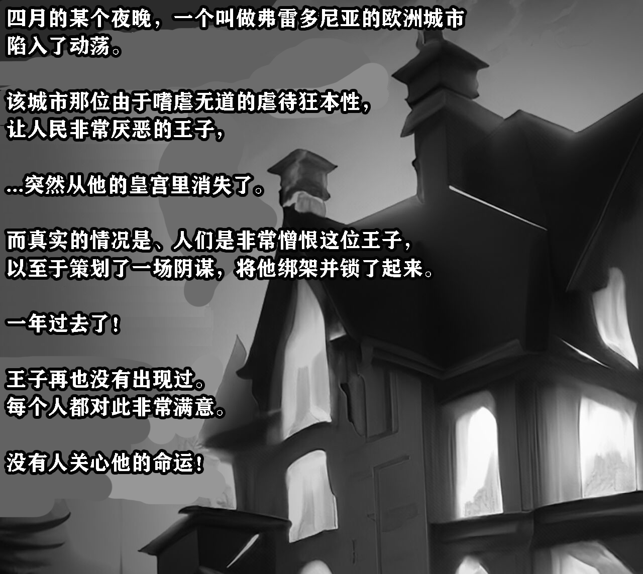 Preview 2