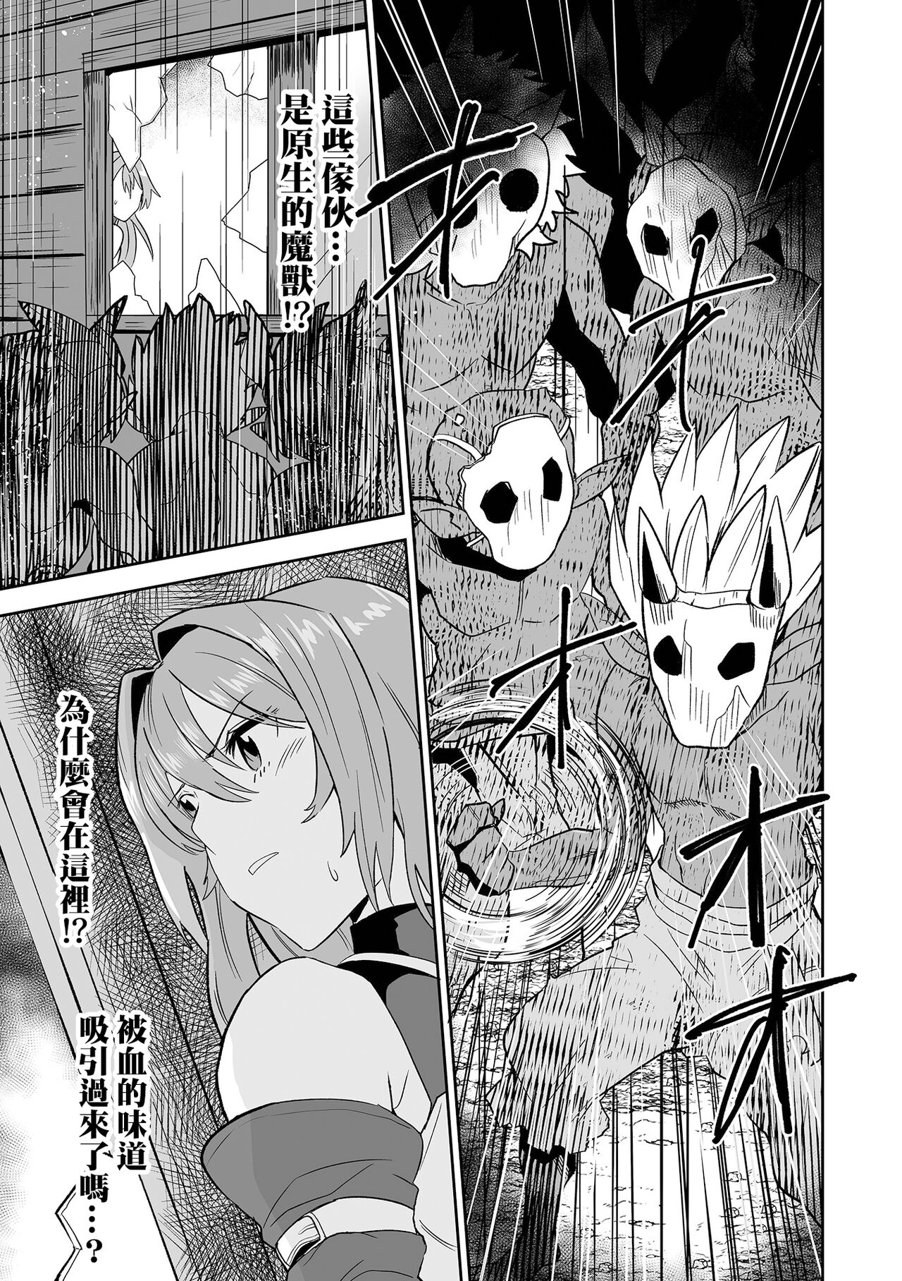 试读预览 6