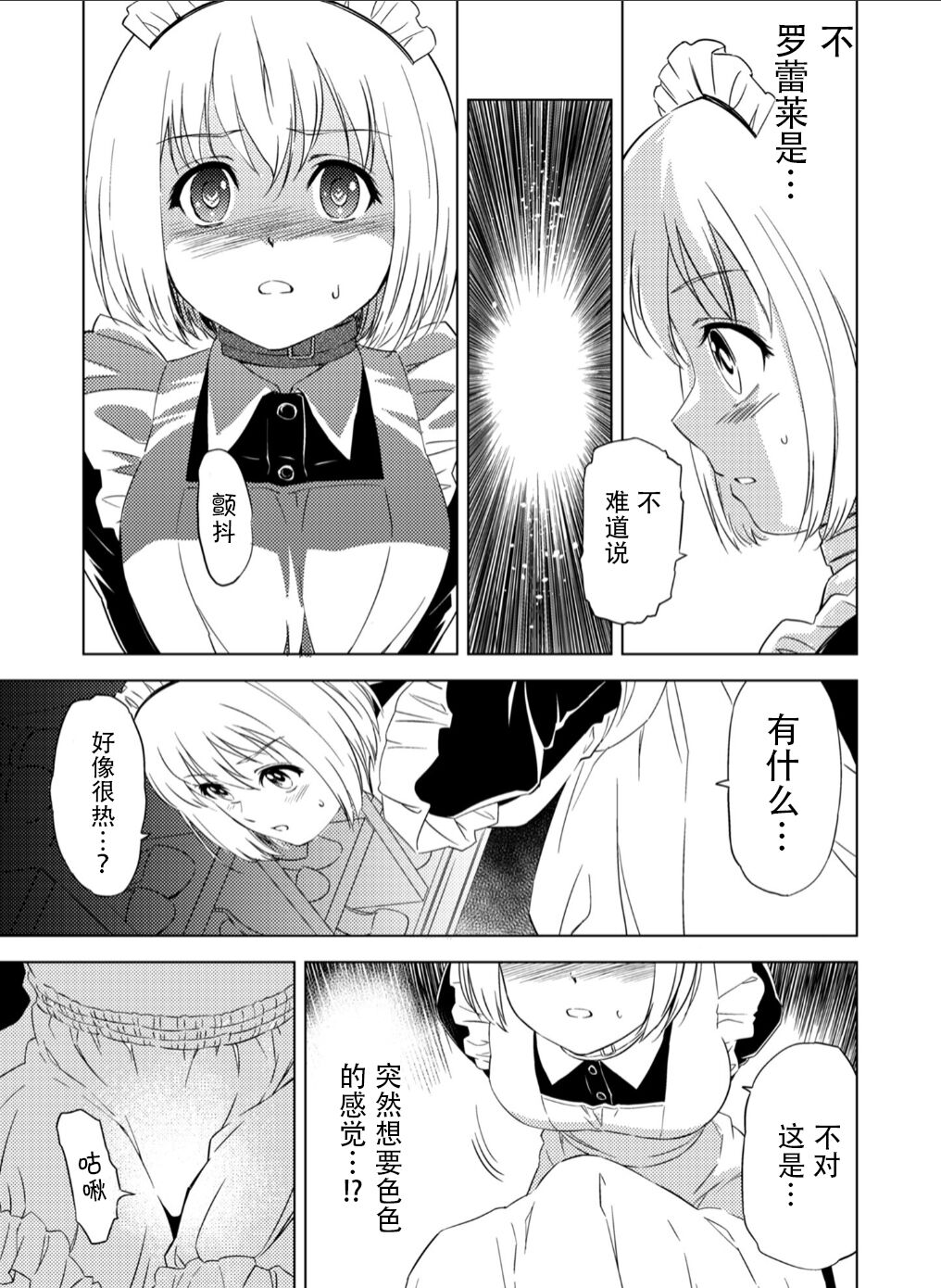 試讀預覽 4