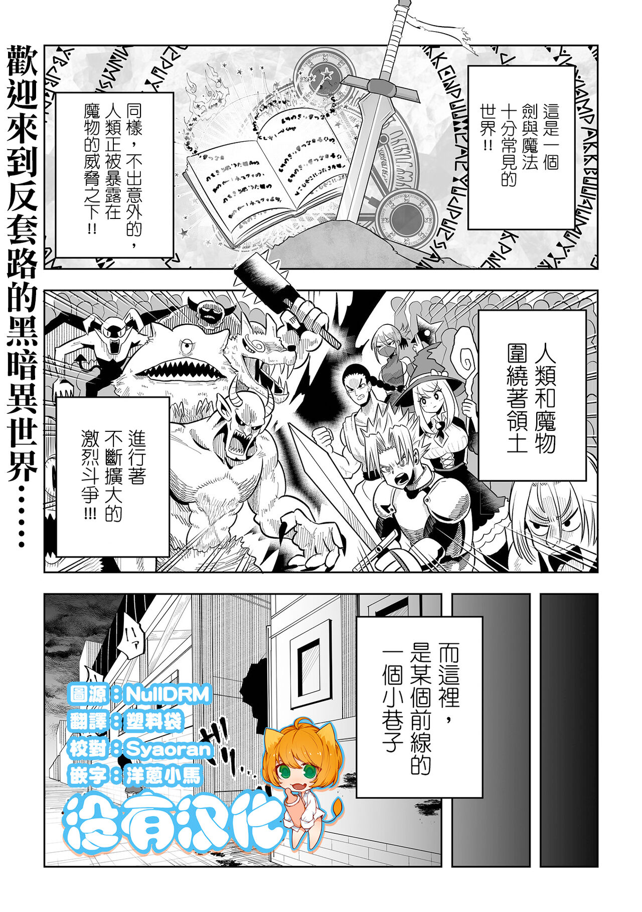 Preview 1