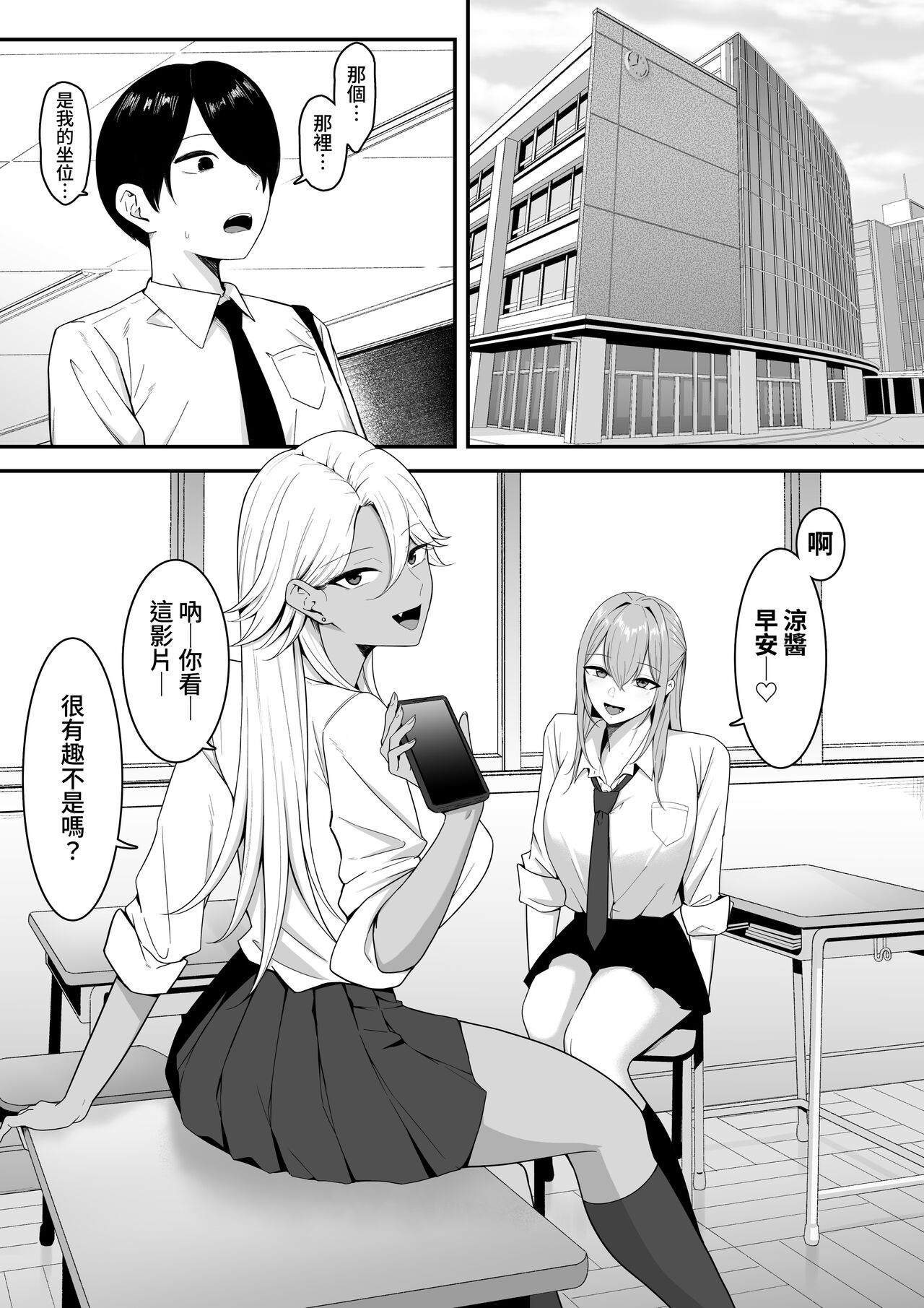 试读预览 3