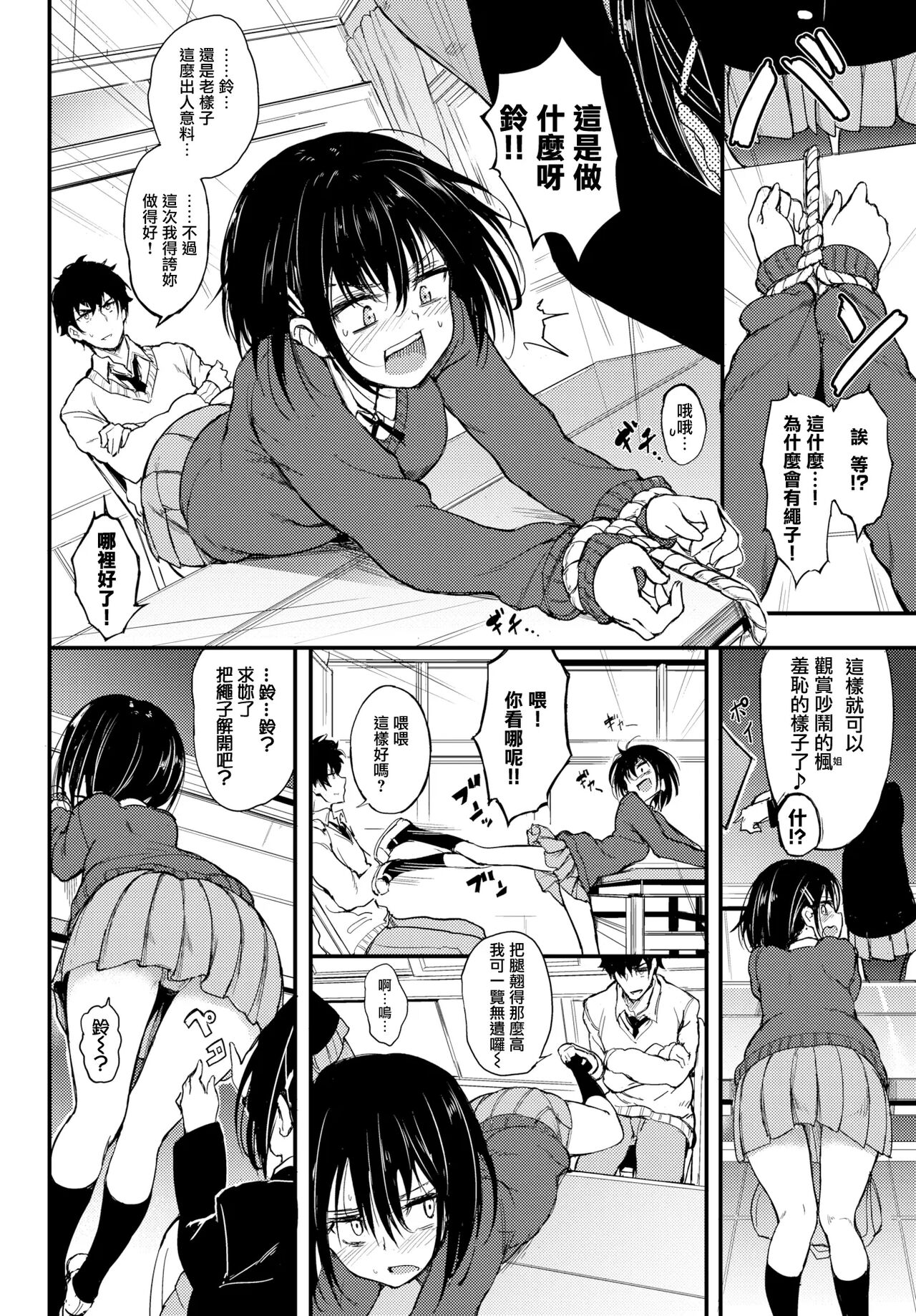 试读预览 4