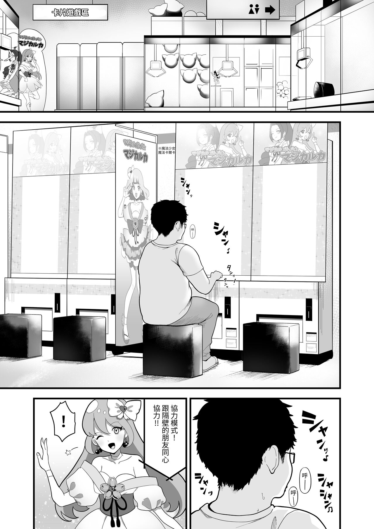 Preview 2