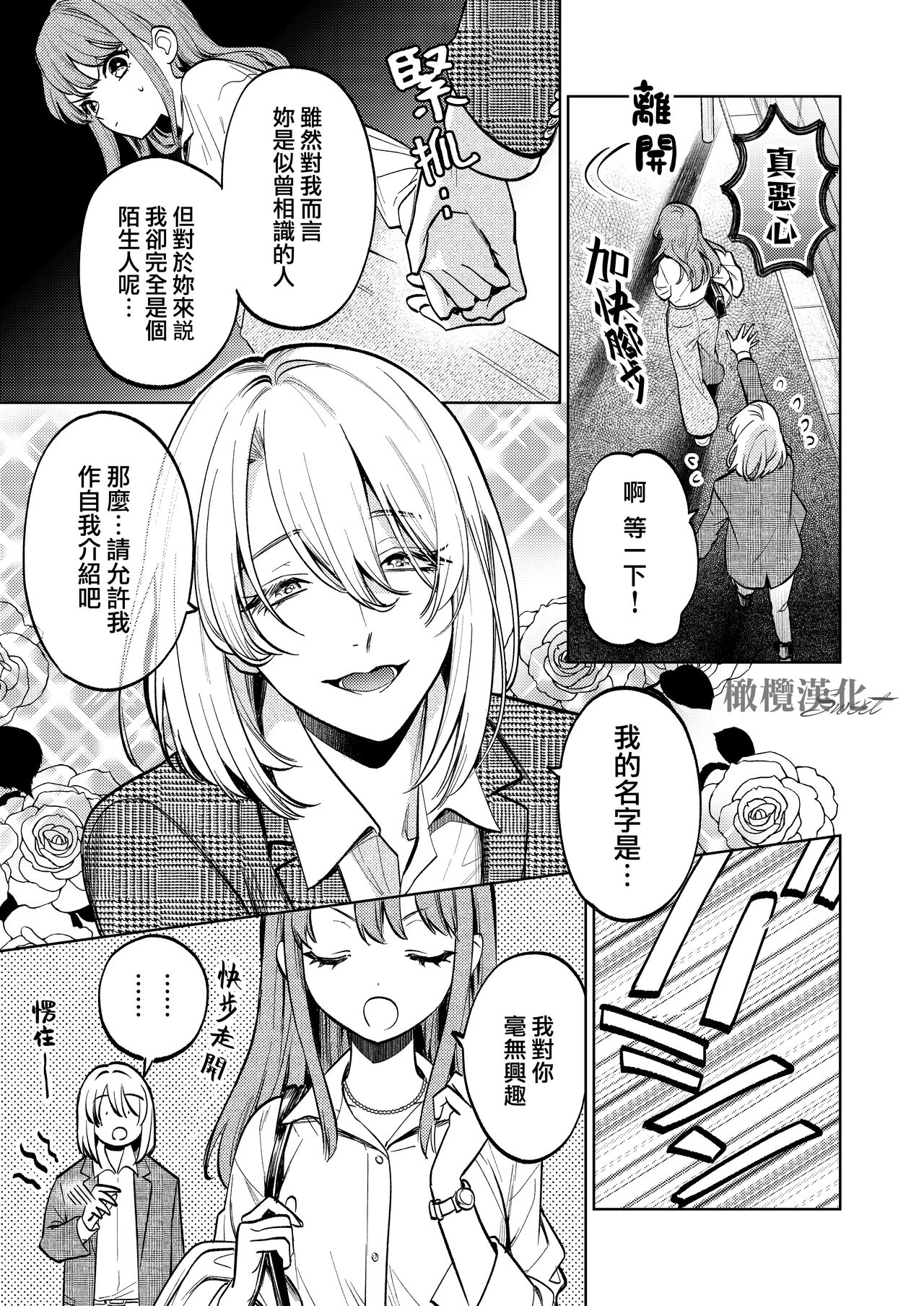 試讀預覽 6