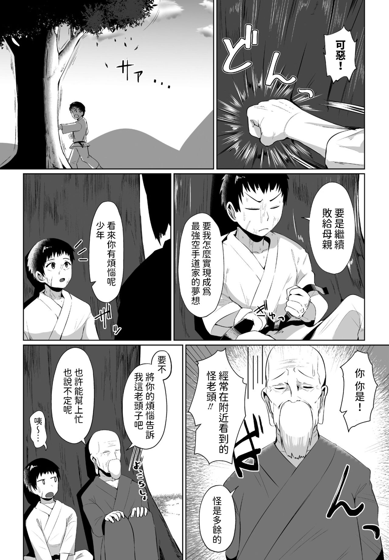 Preview 2