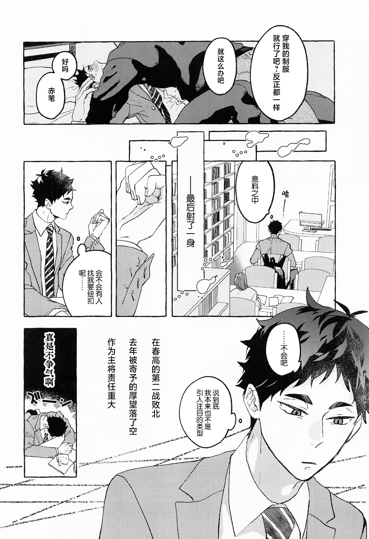 Preview 6