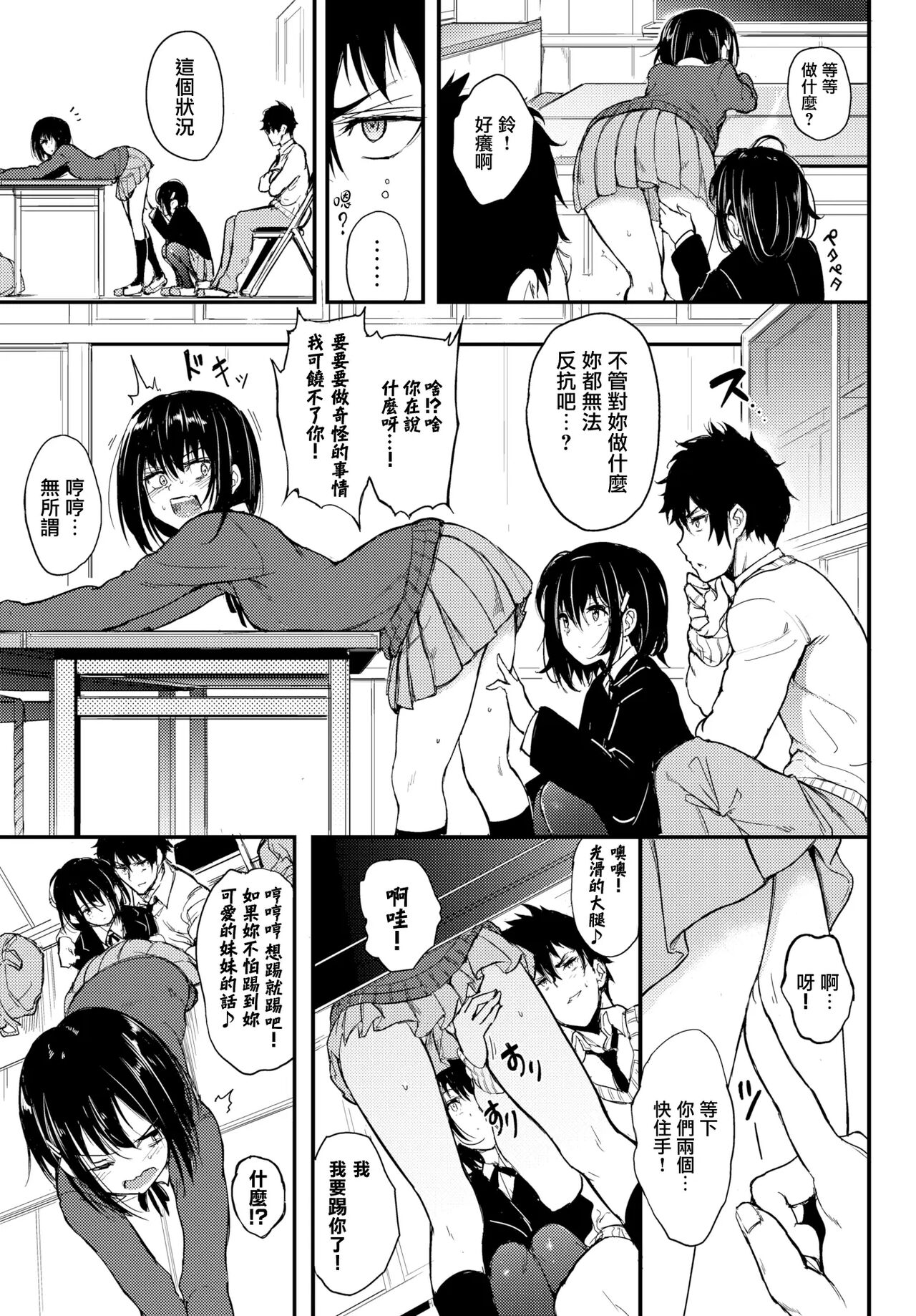 试读预览 5
