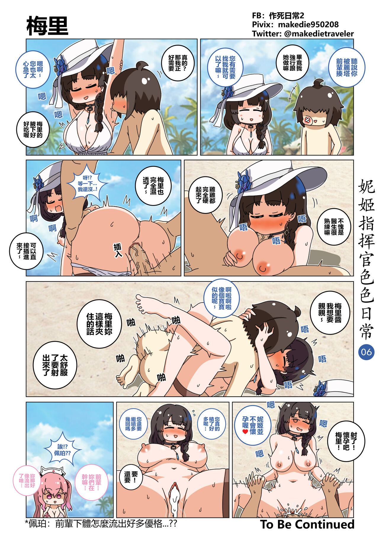 試讀預覽 6