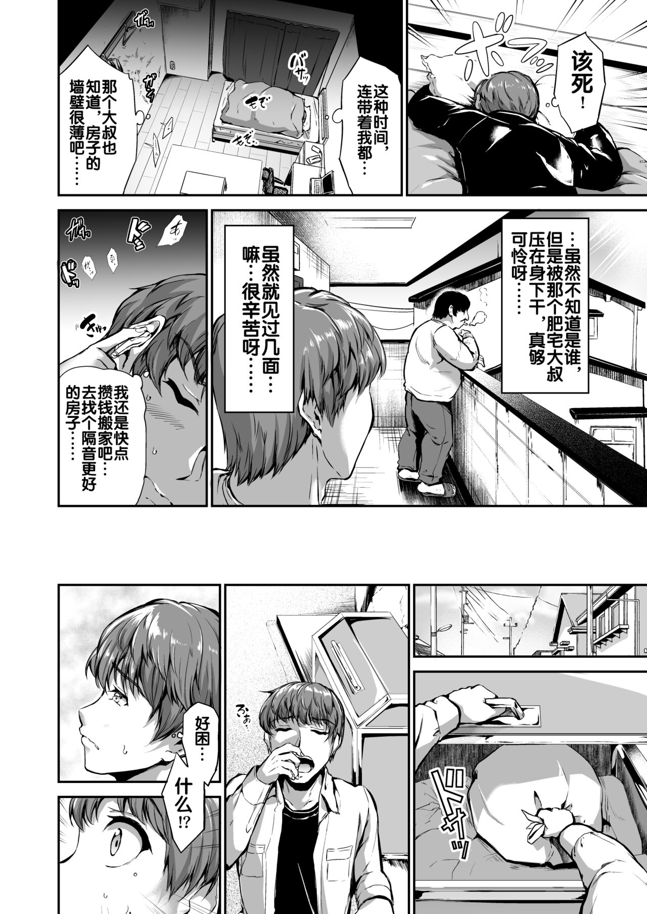 Preview 4