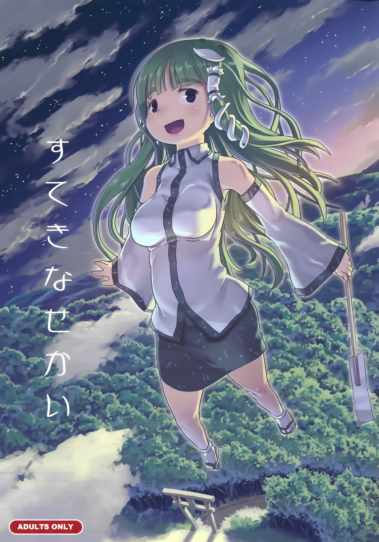 Preview 2