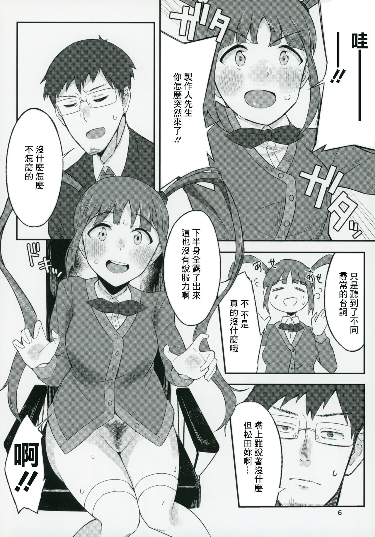 試讀預覽 5