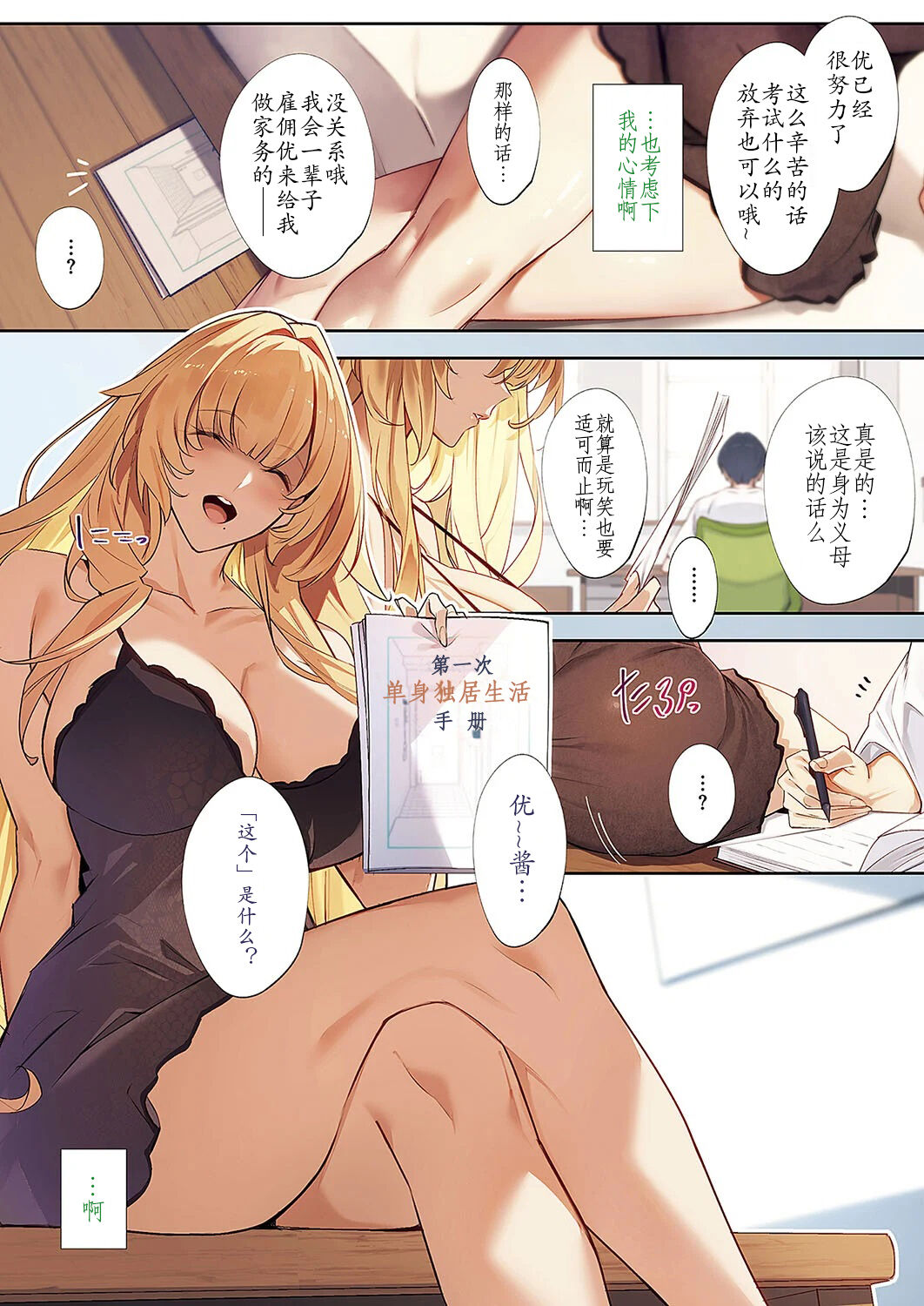 試讀預覽 3