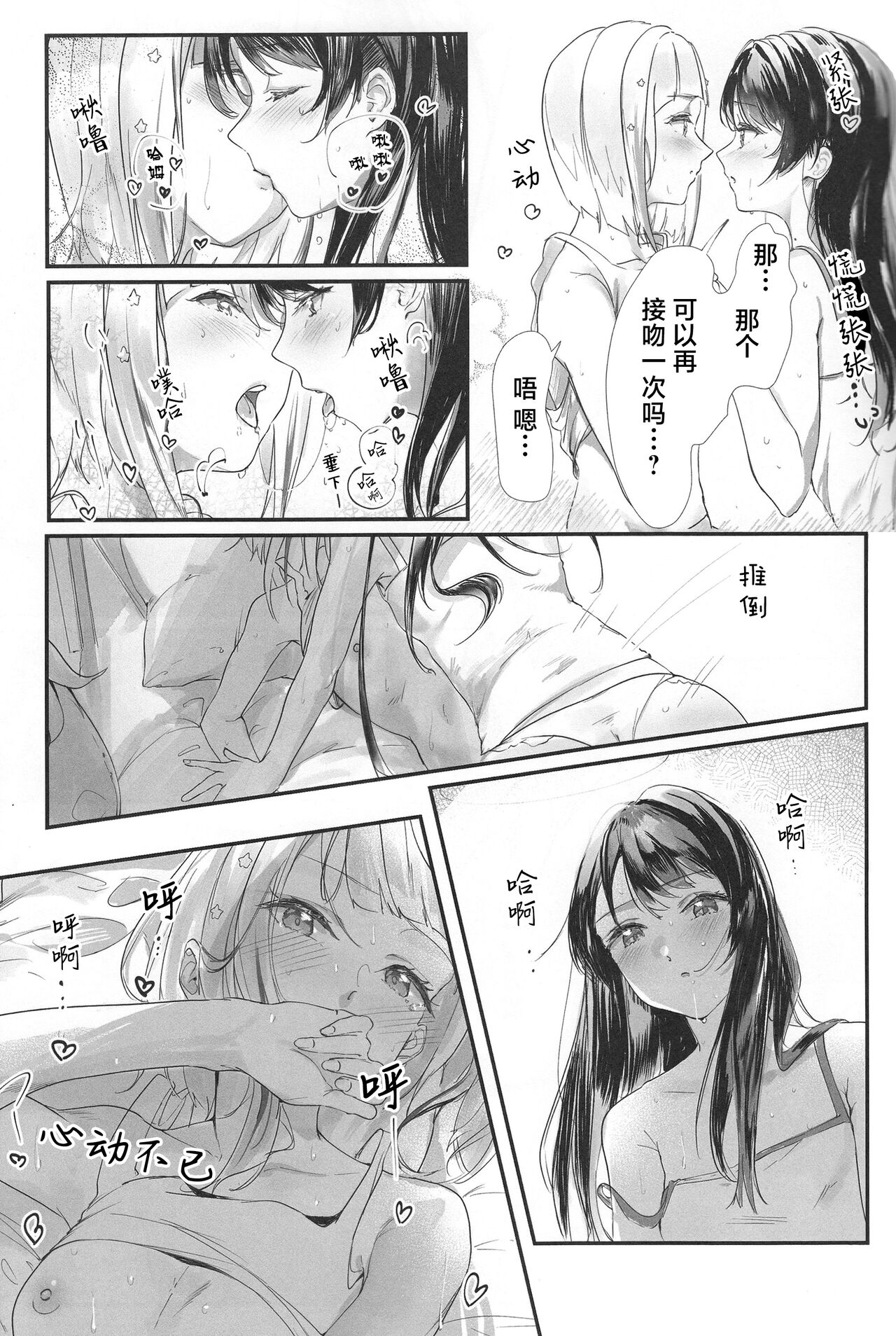 試讀預覽 4