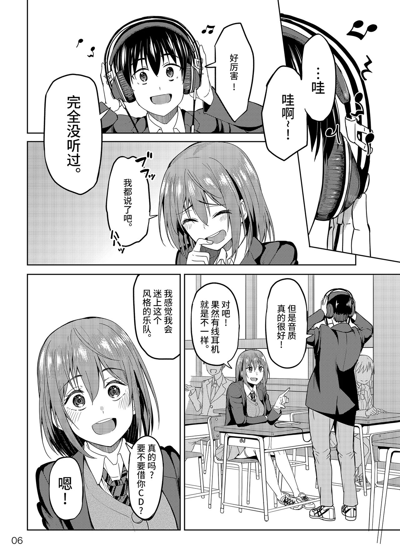 試讀預覽 5