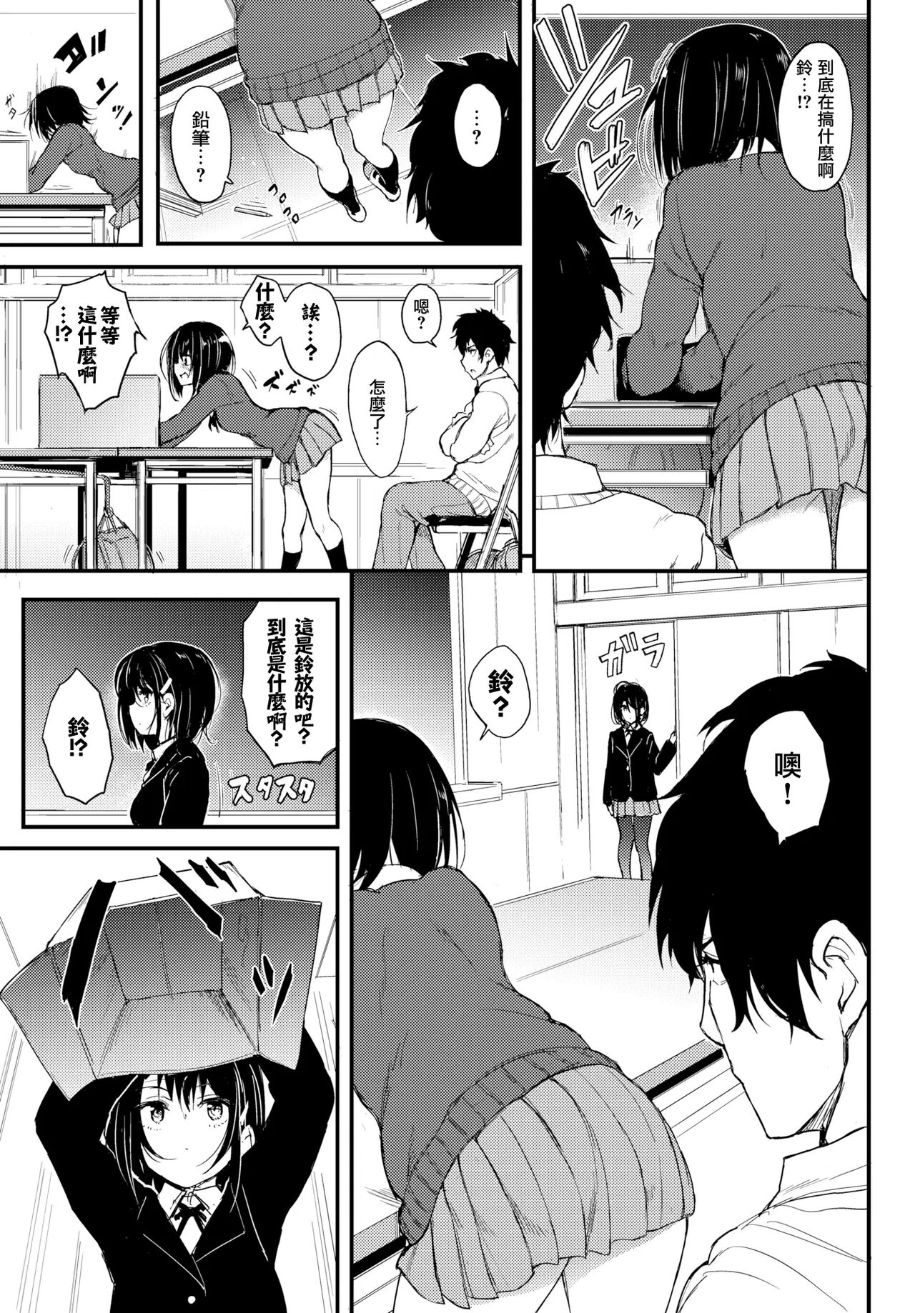 試讀預覽 3