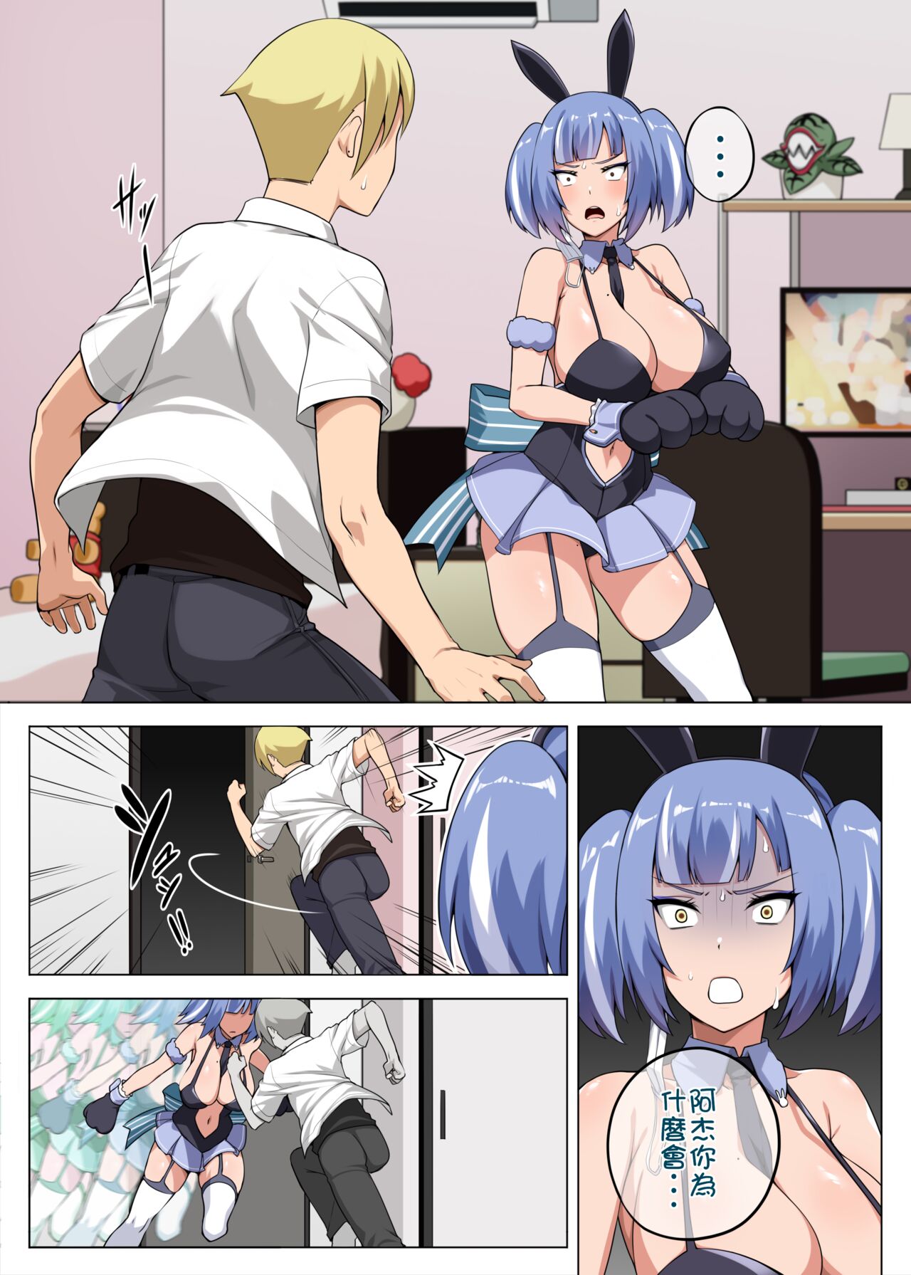 試讀預覽 3