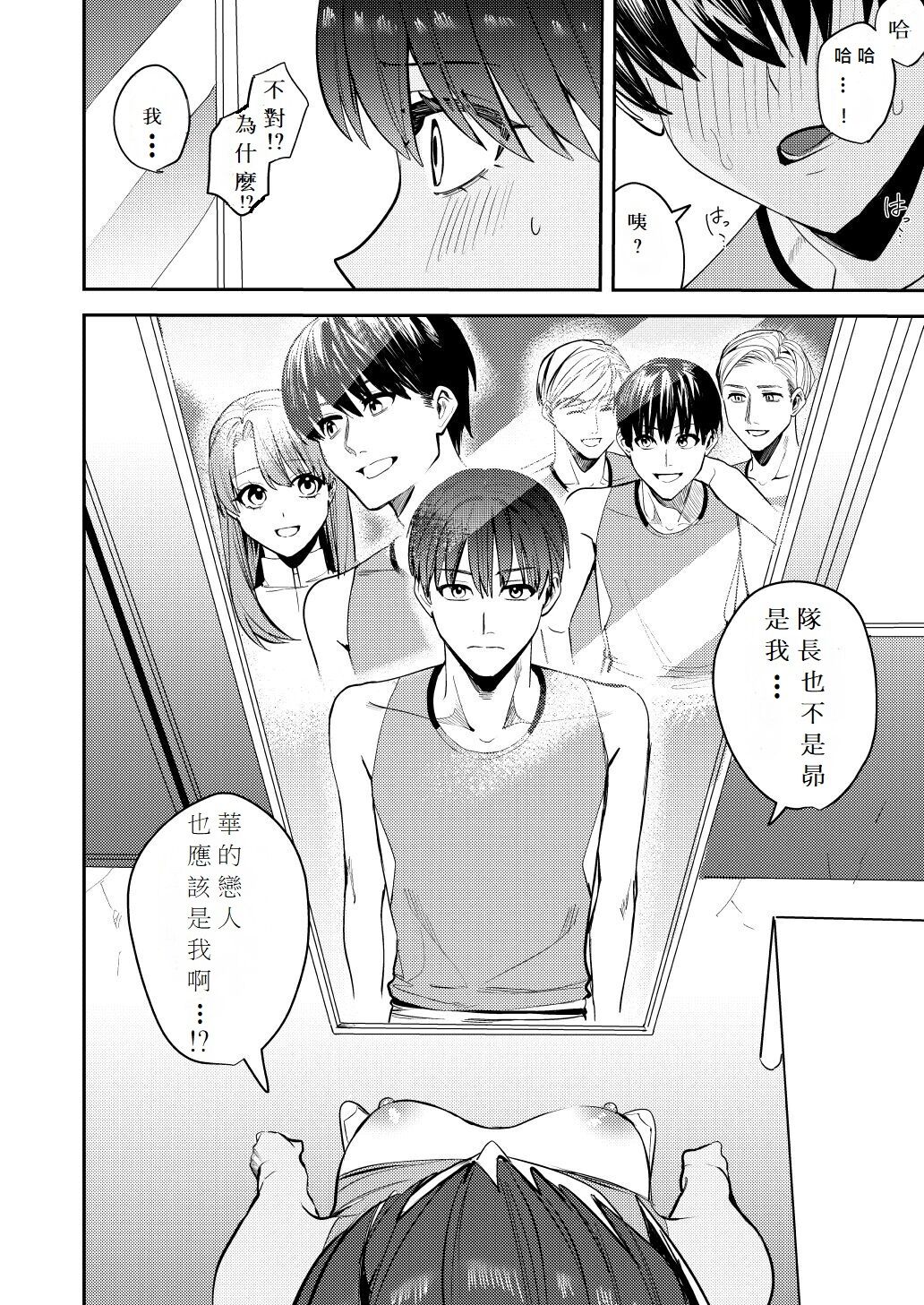 試讀預覽 6
