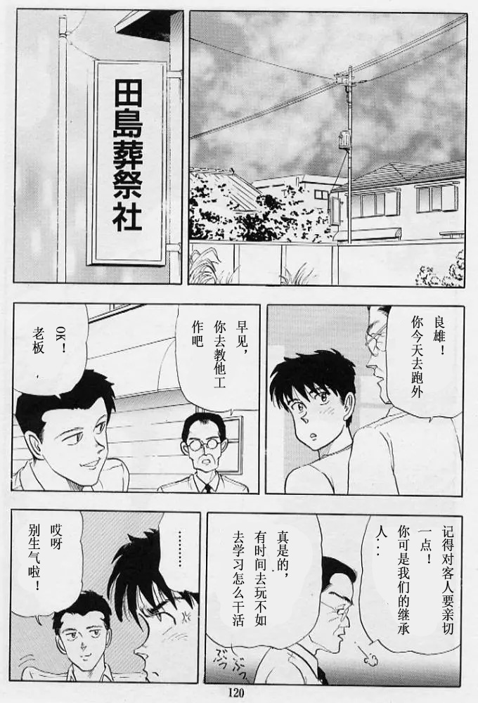 試讀預覽 2