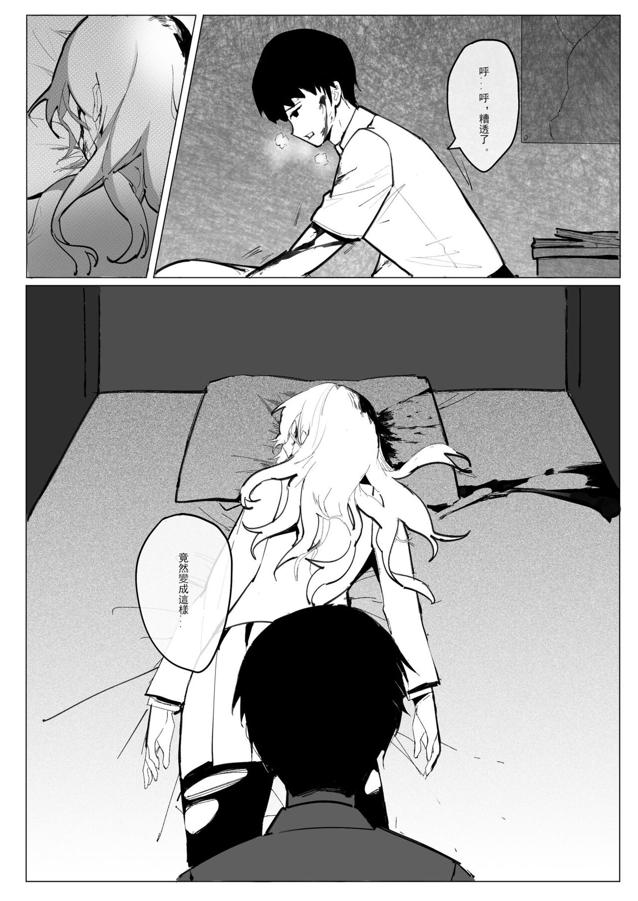 Preview 3