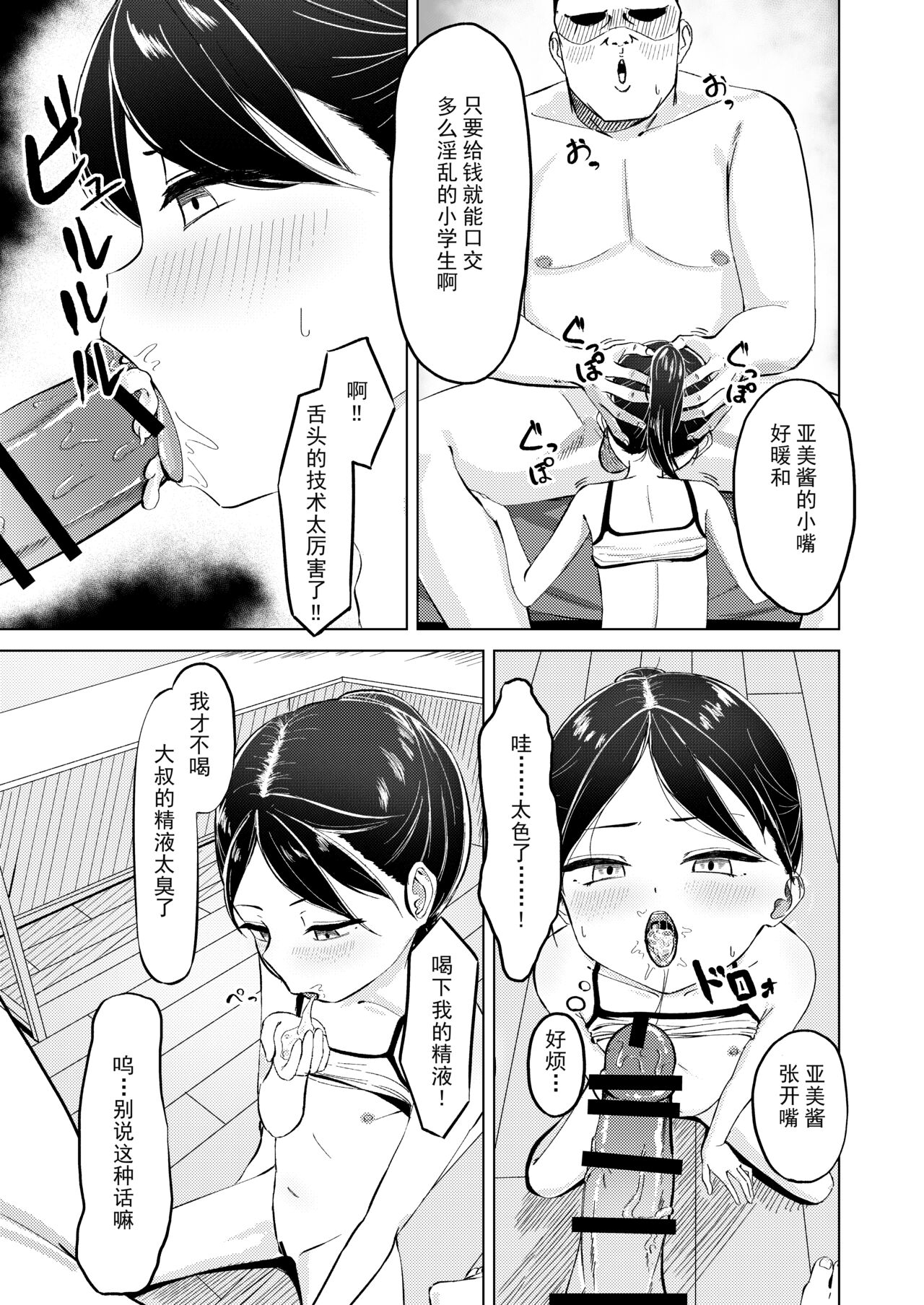 試讀預覽 2