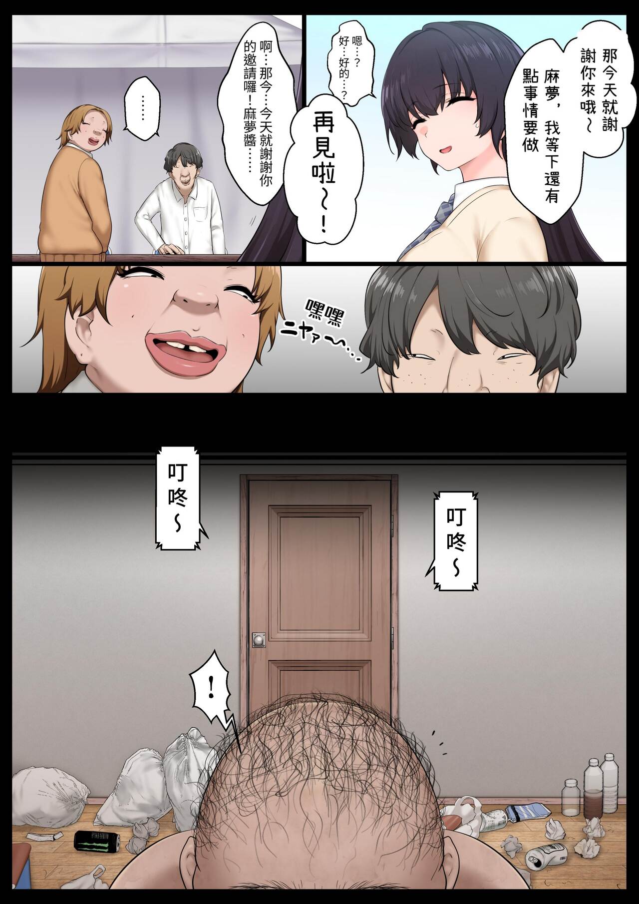 Preview 5