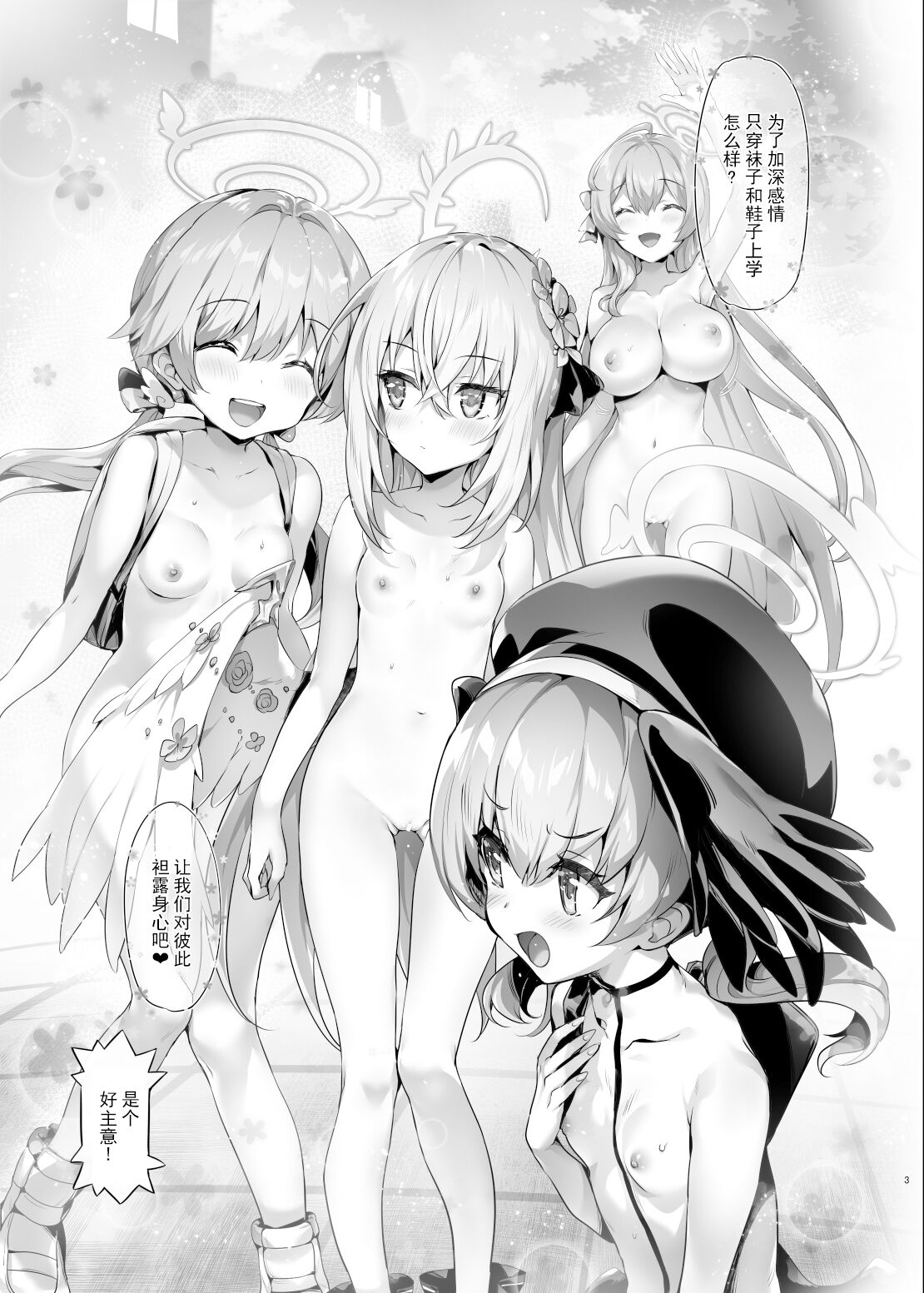 試讀預覽 4