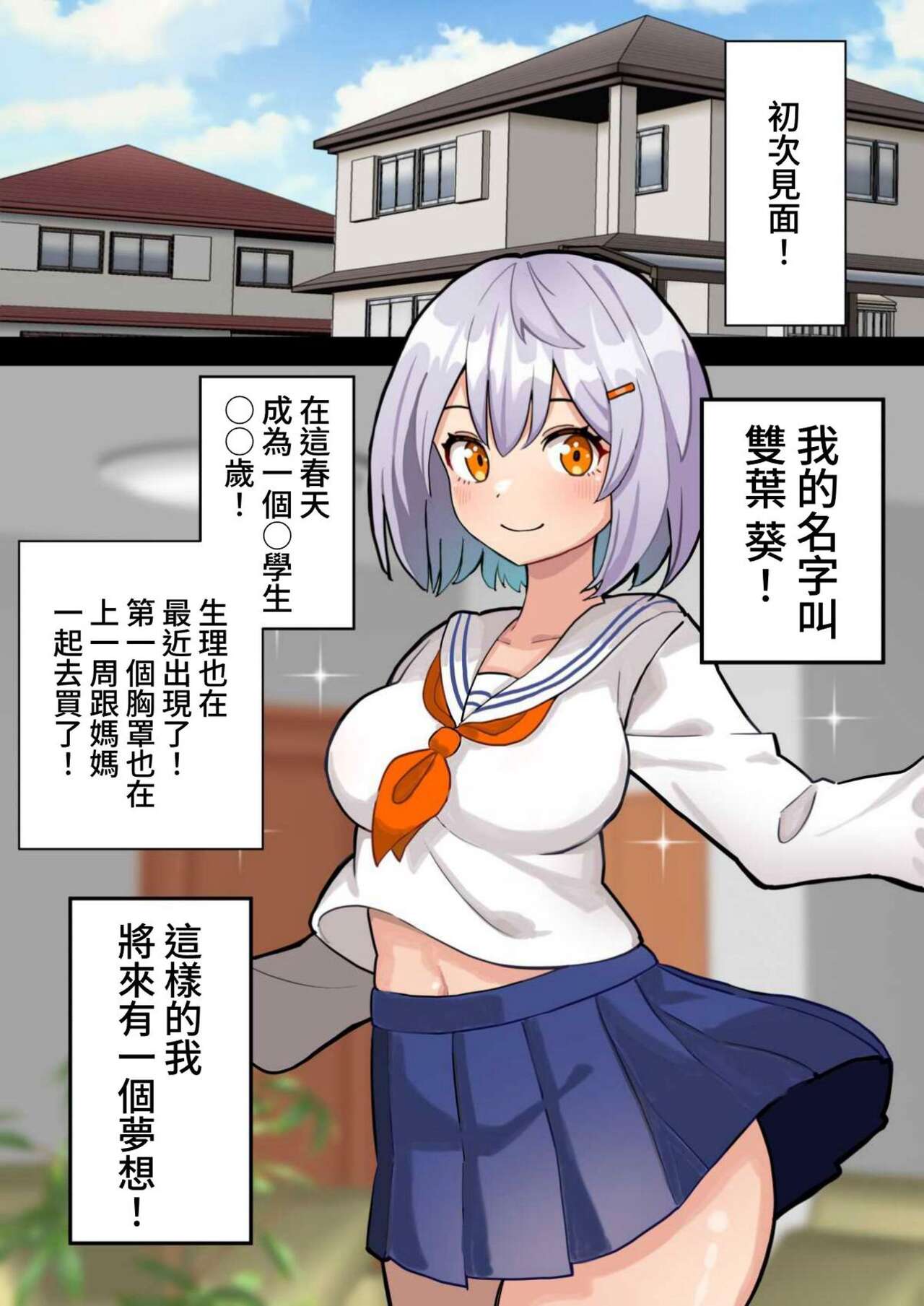 试读预览 4