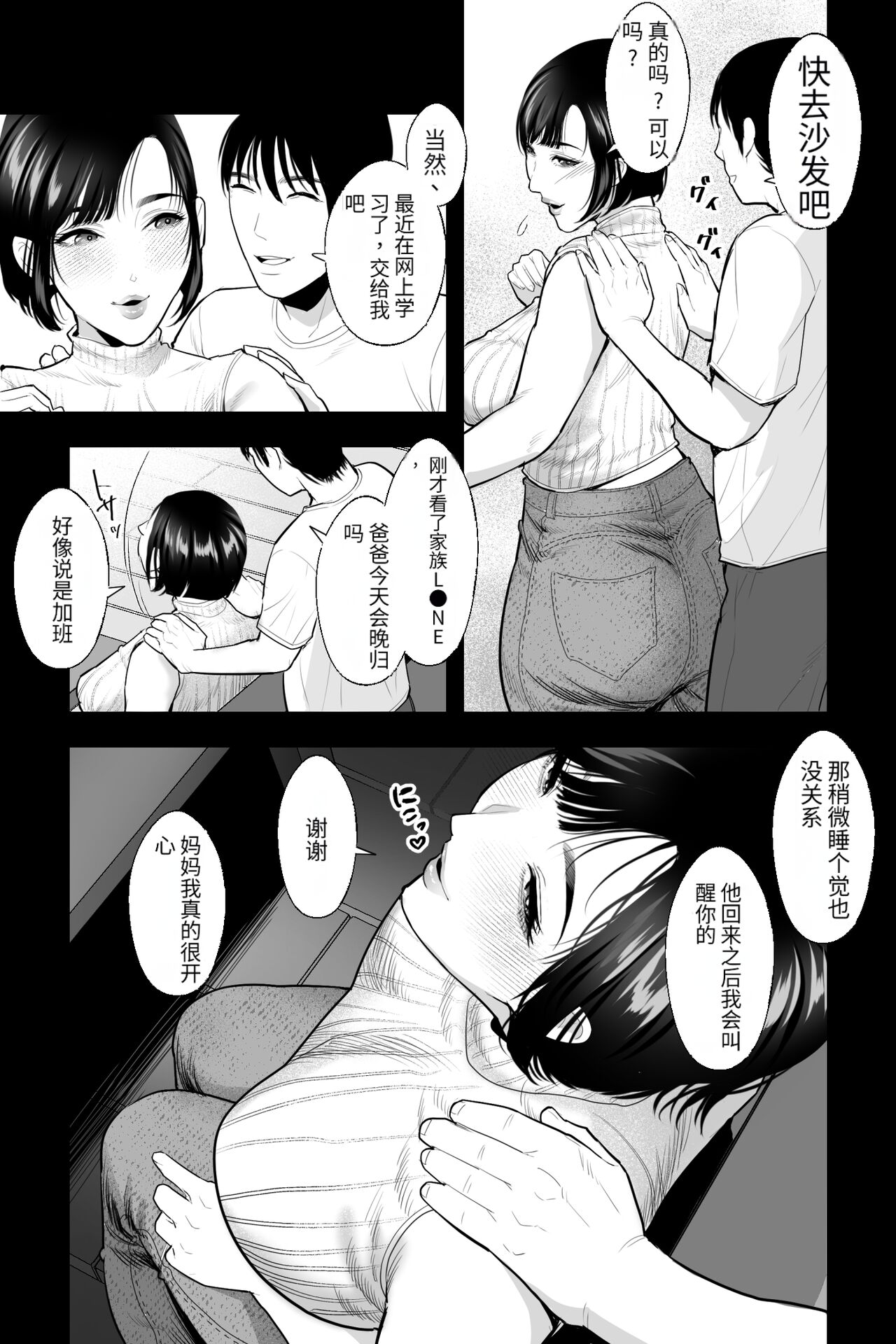試讀預覽 6