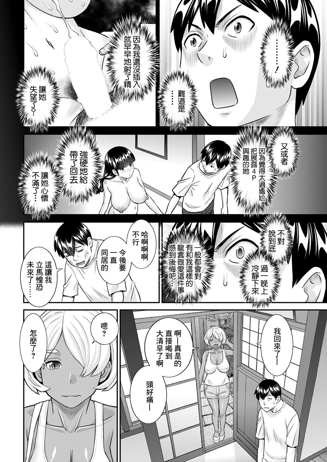 试读预览 4