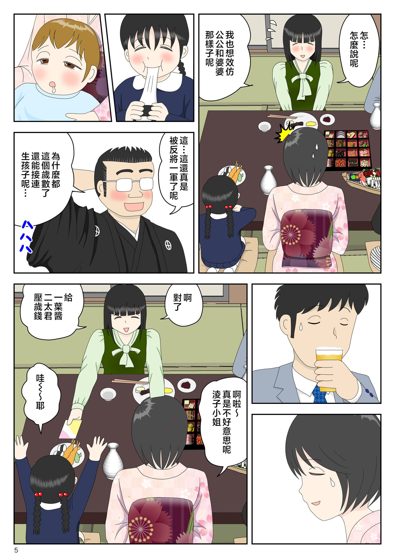 試讀預覽 6