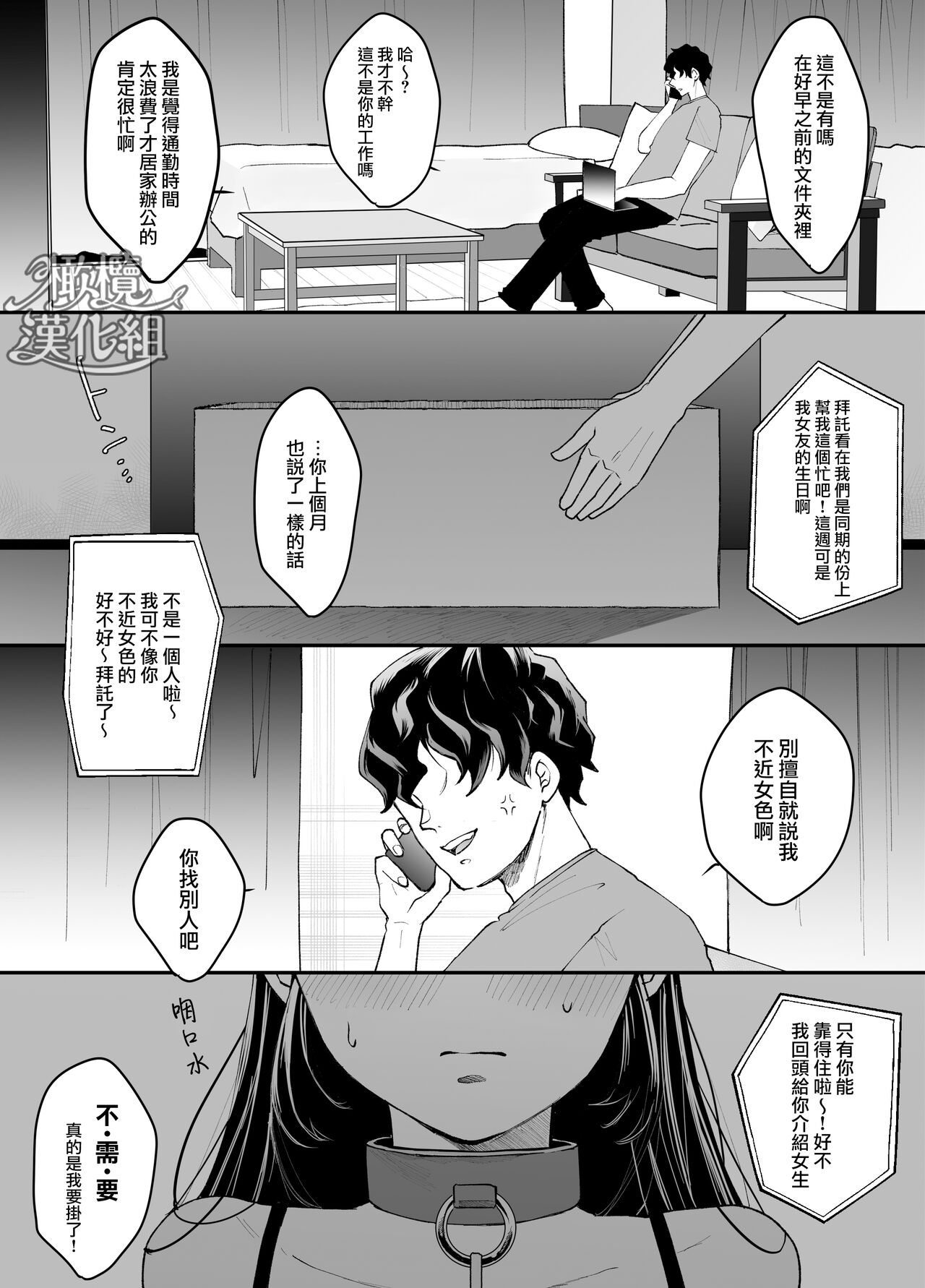 試讀預覽 2