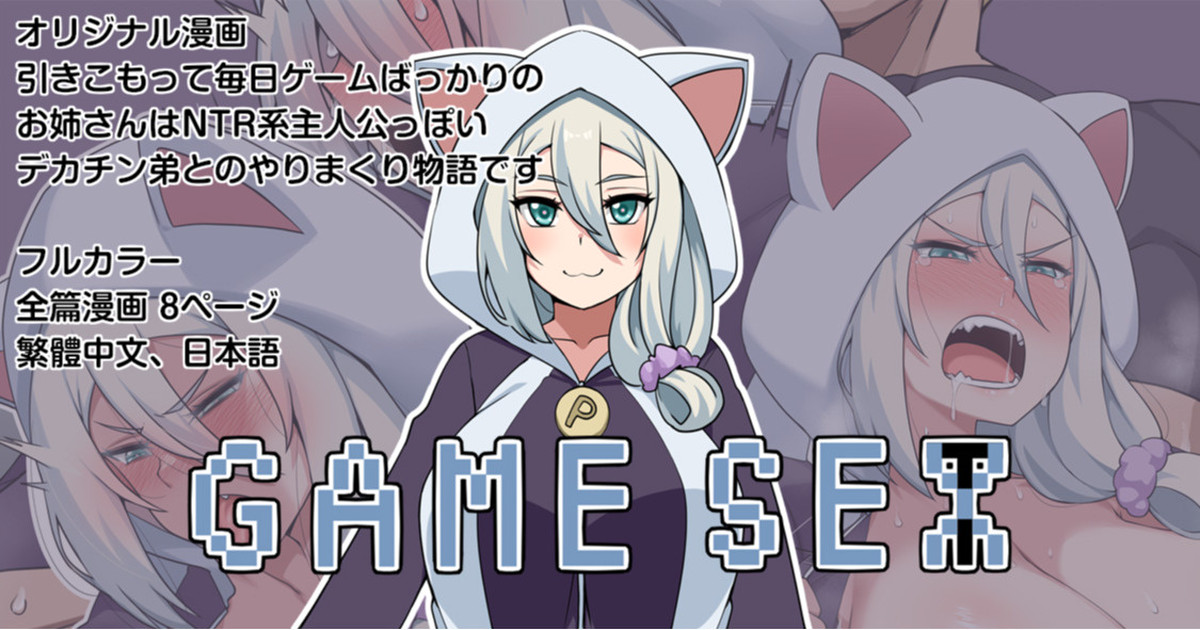 Preview 1